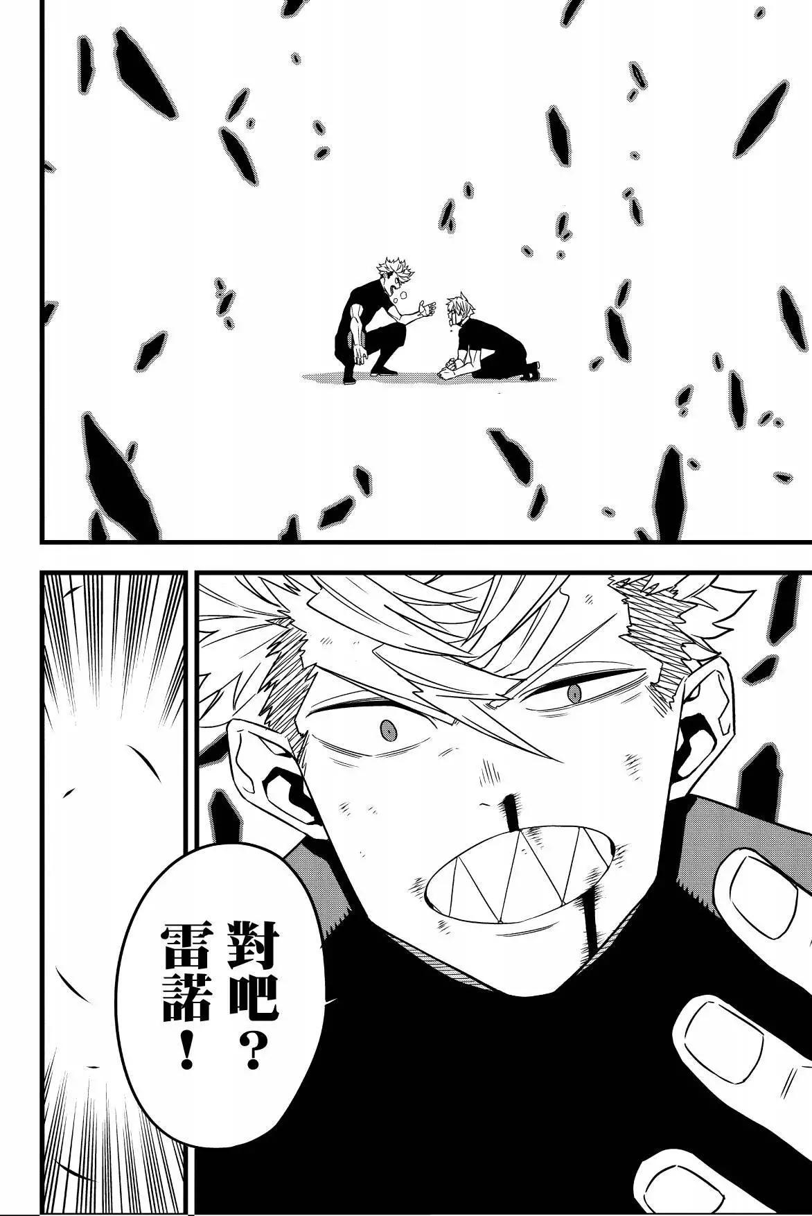 第 82 页