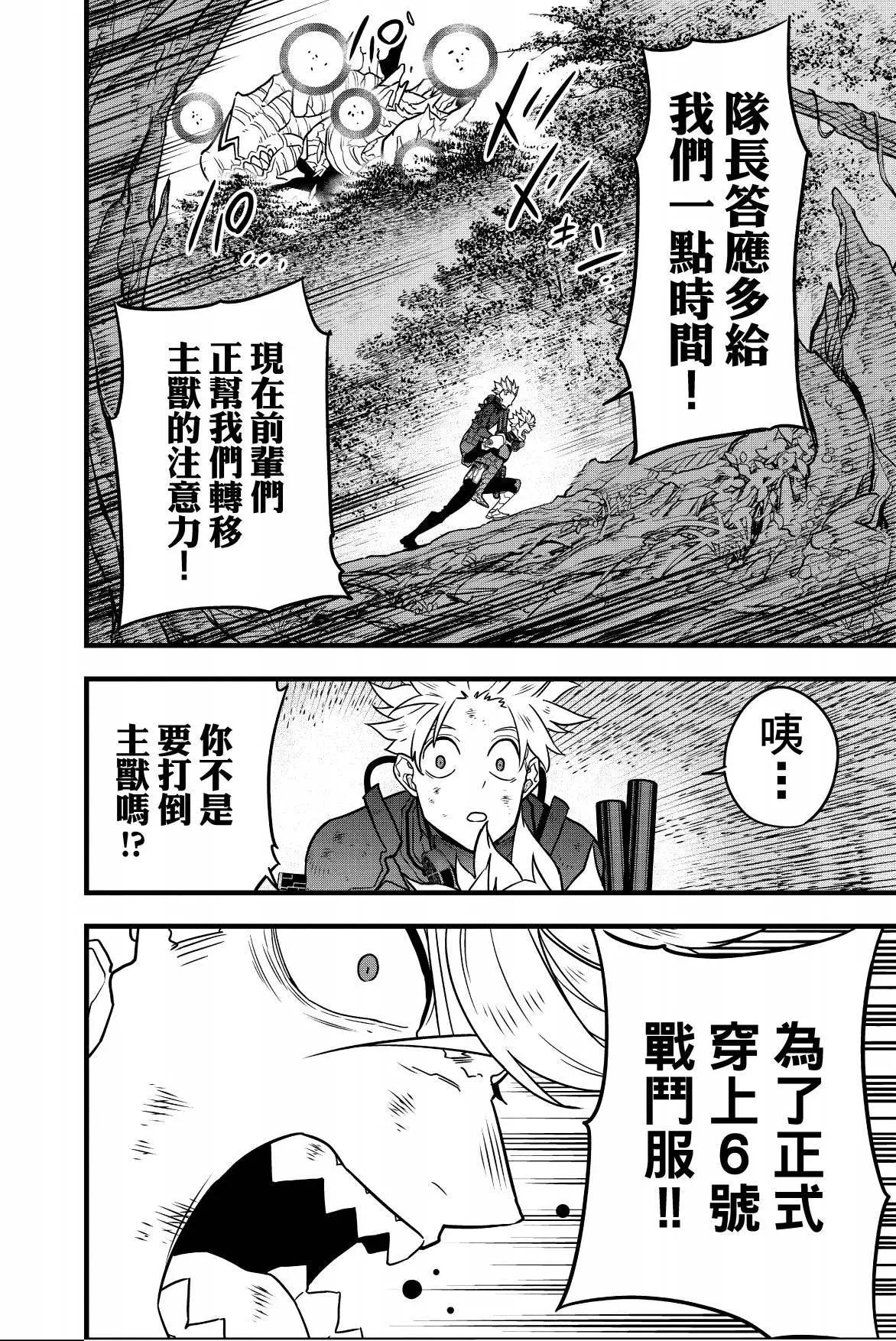第 84 页