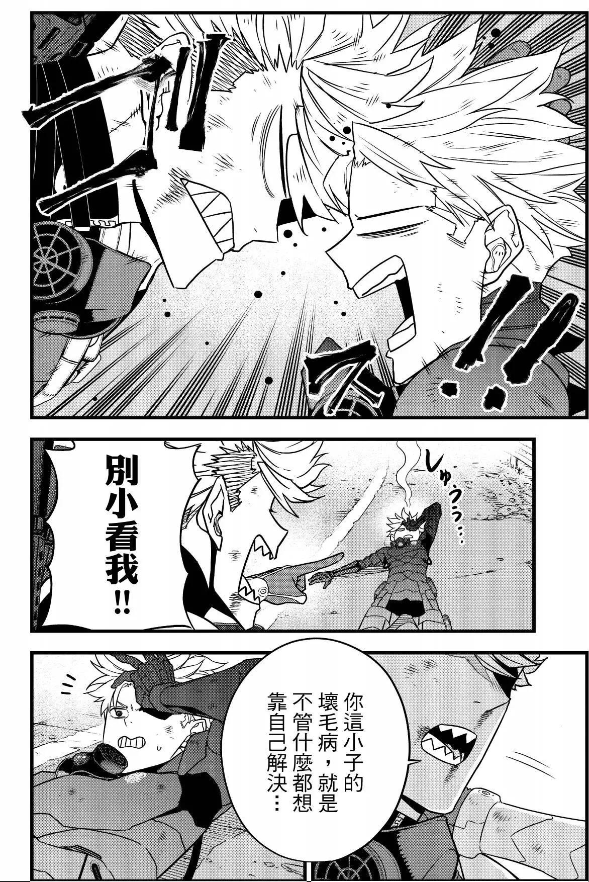 第 86 页
