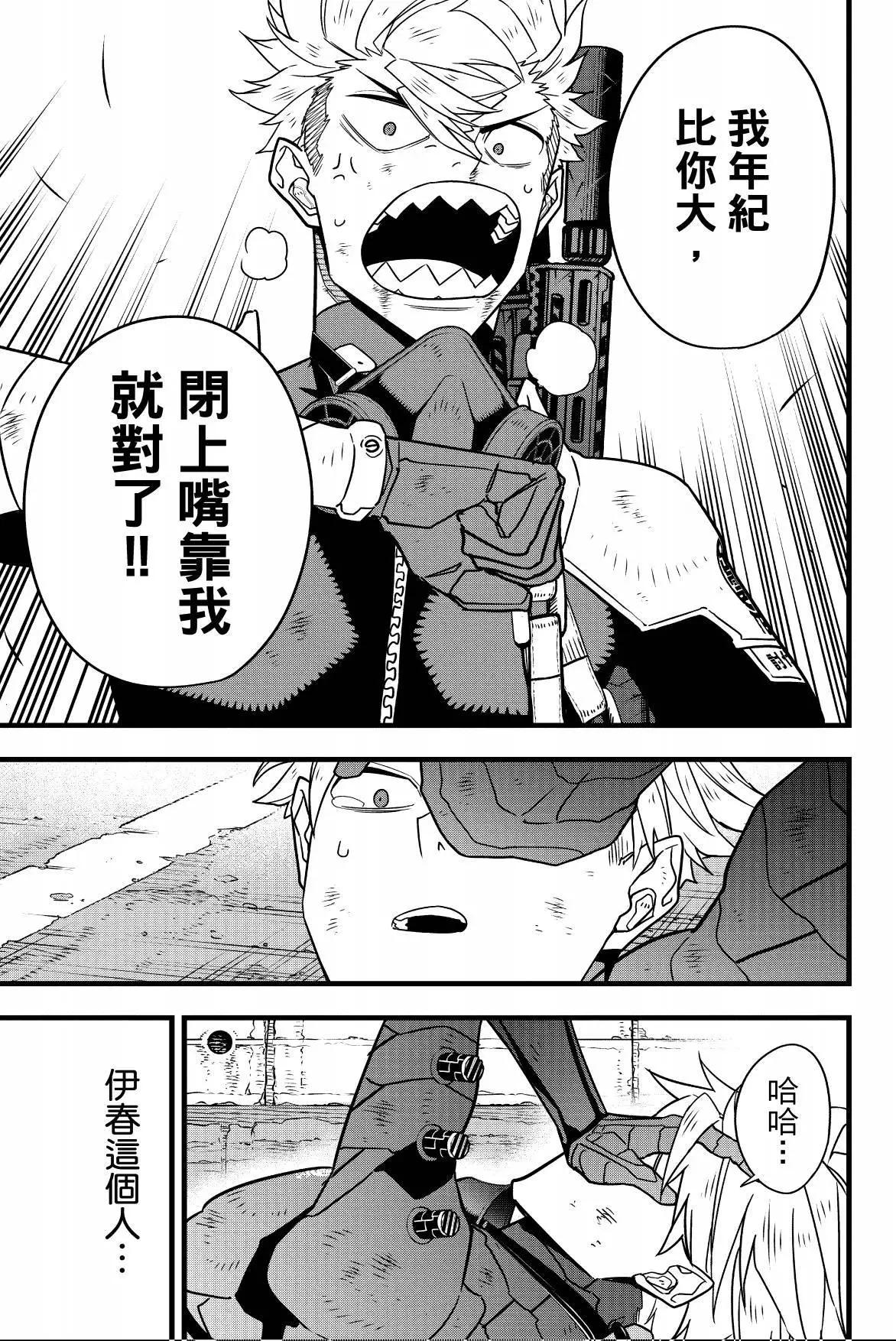 第 87 页