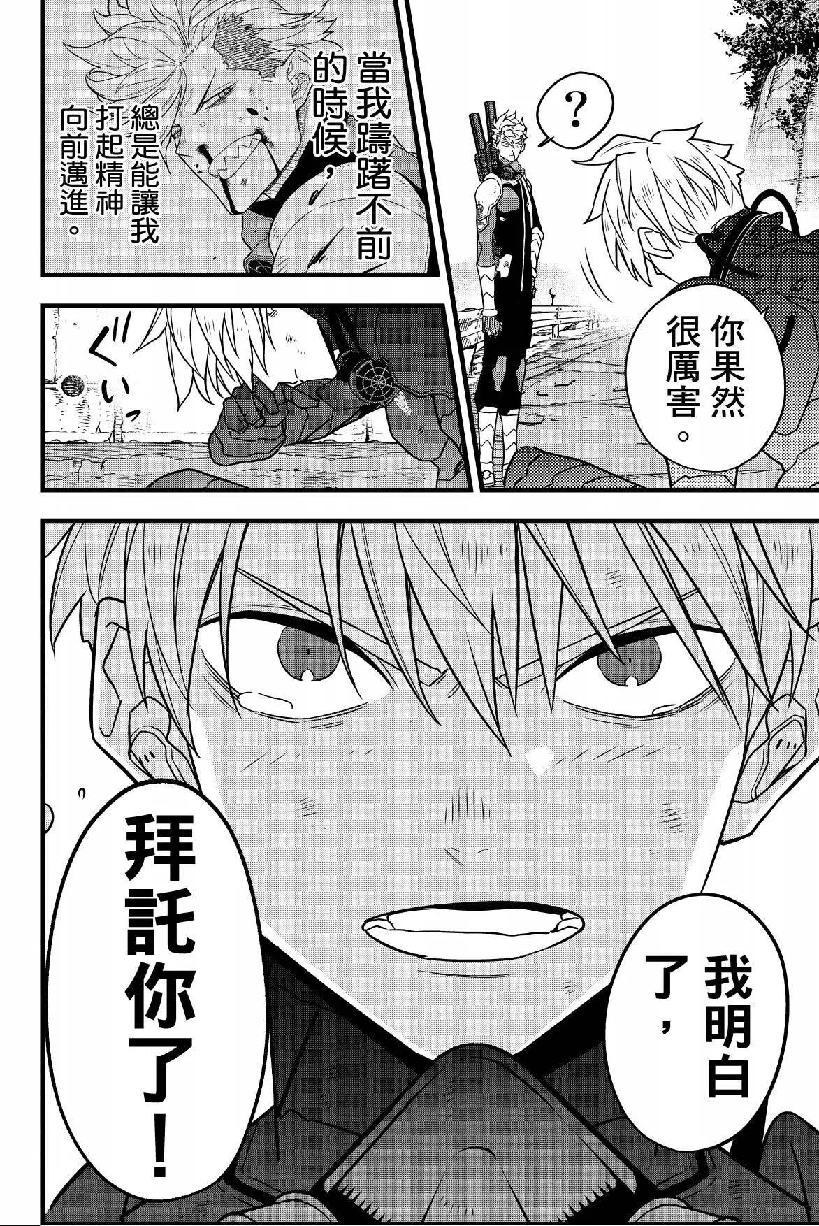 第 88 页