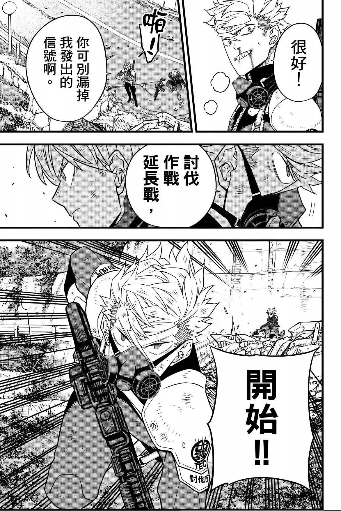 第 89 页