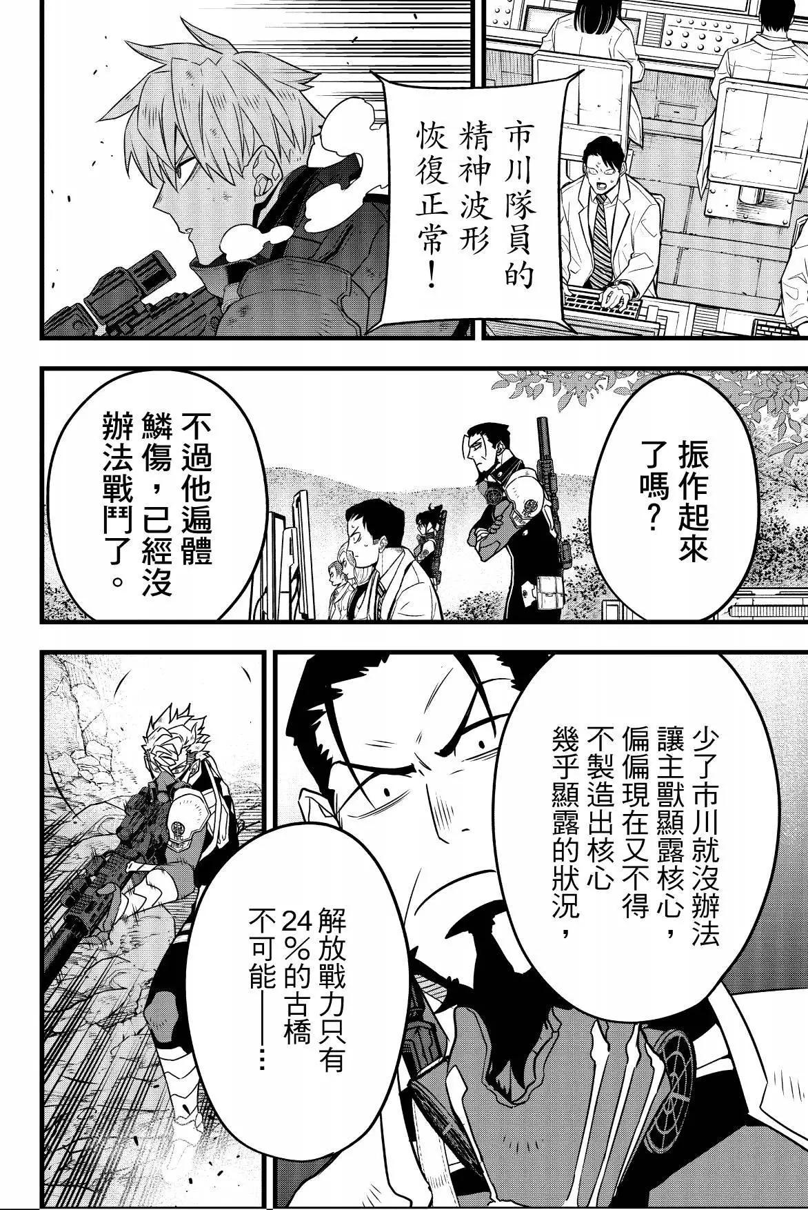 第 90 页