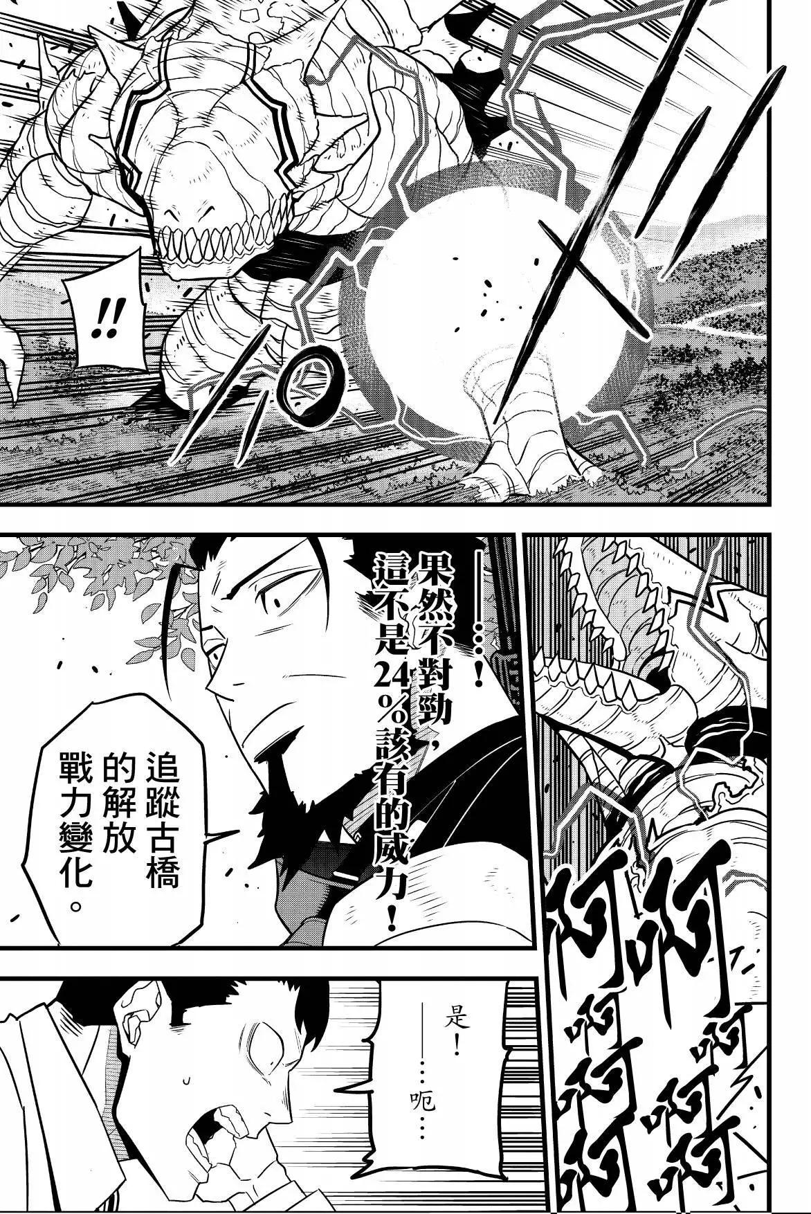 第 91 页