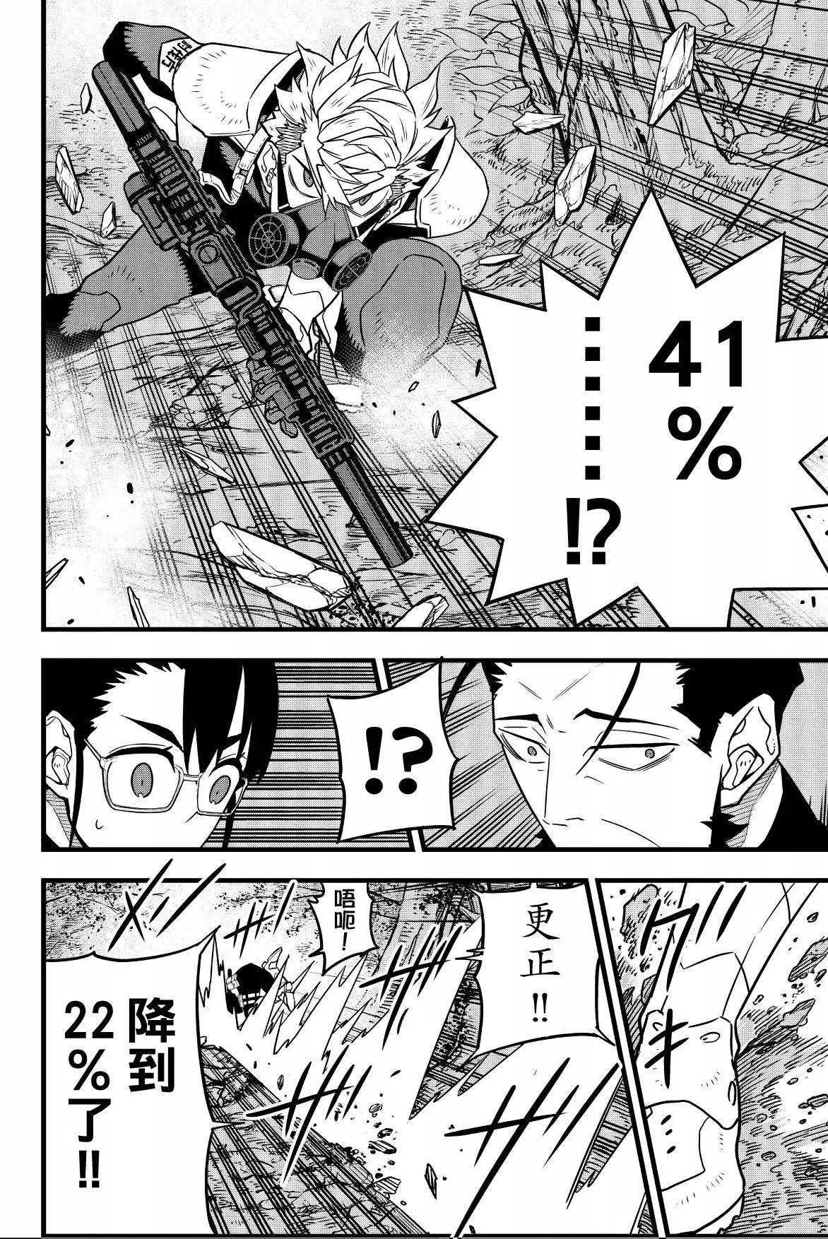 第 92 页