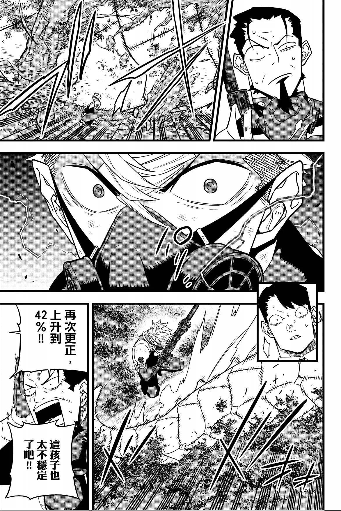 第 93 页