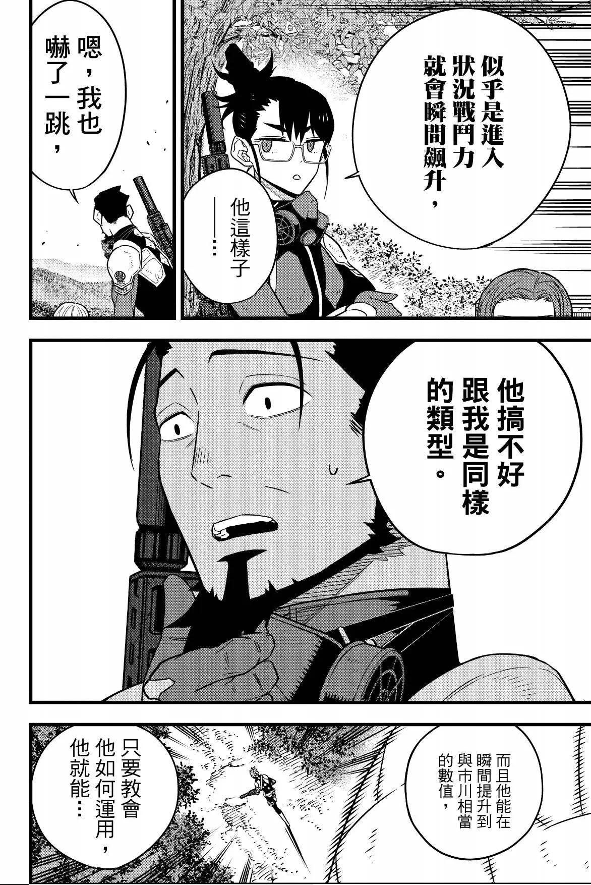 第 94 页