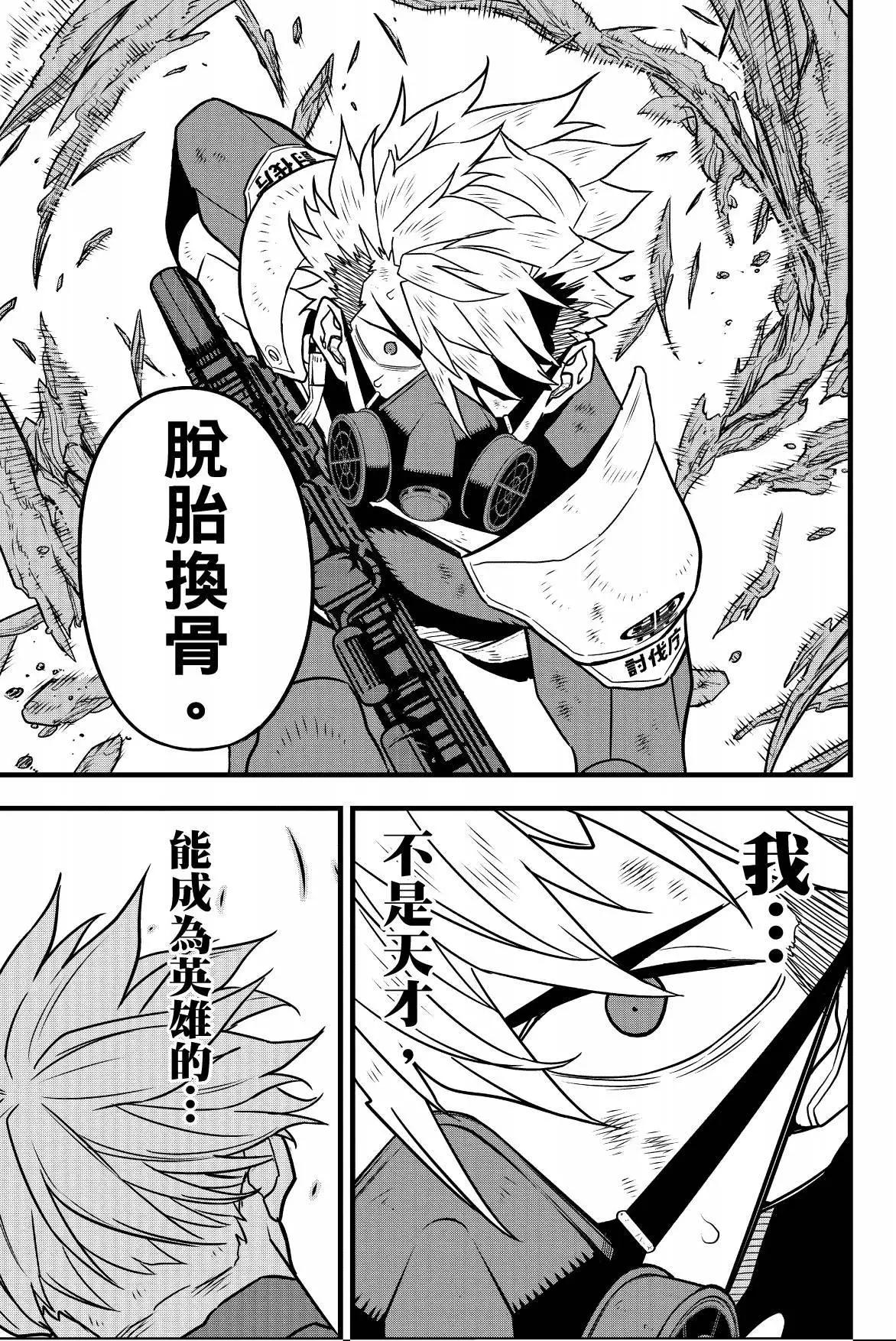 第 95 页