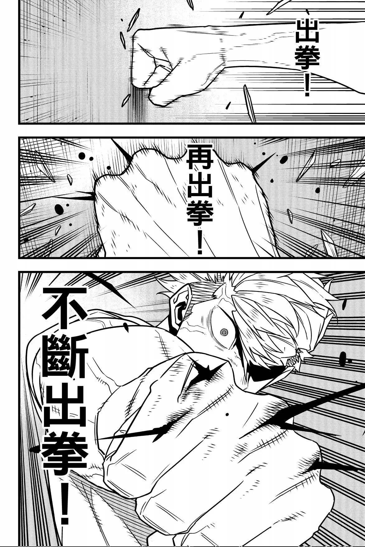 第 98 页