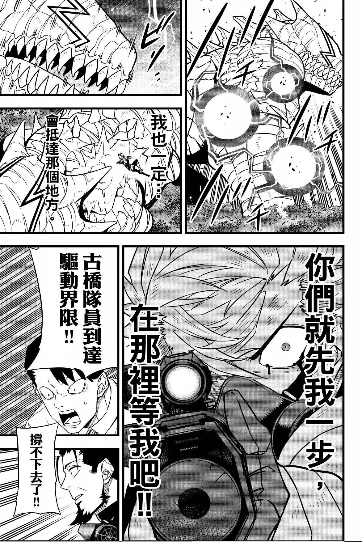 第 99 页