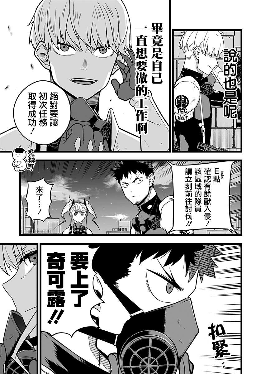 第 16 页