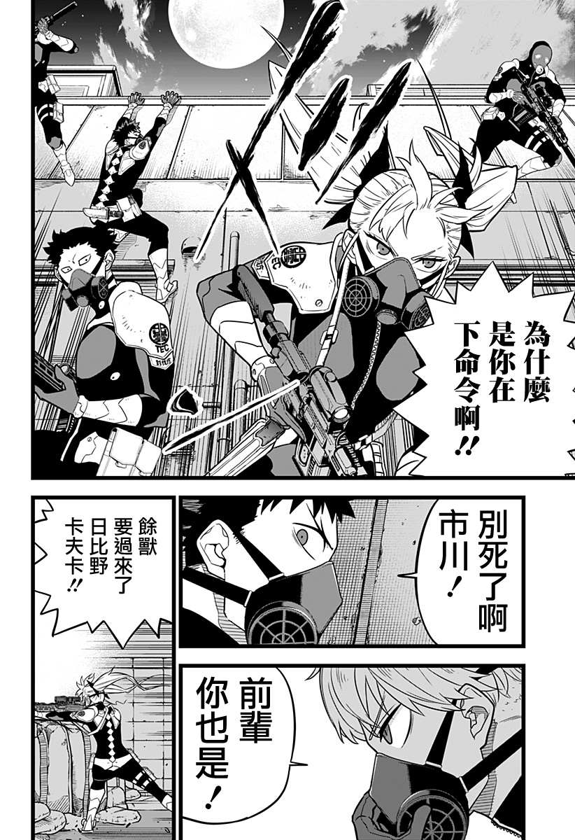 第 17 页