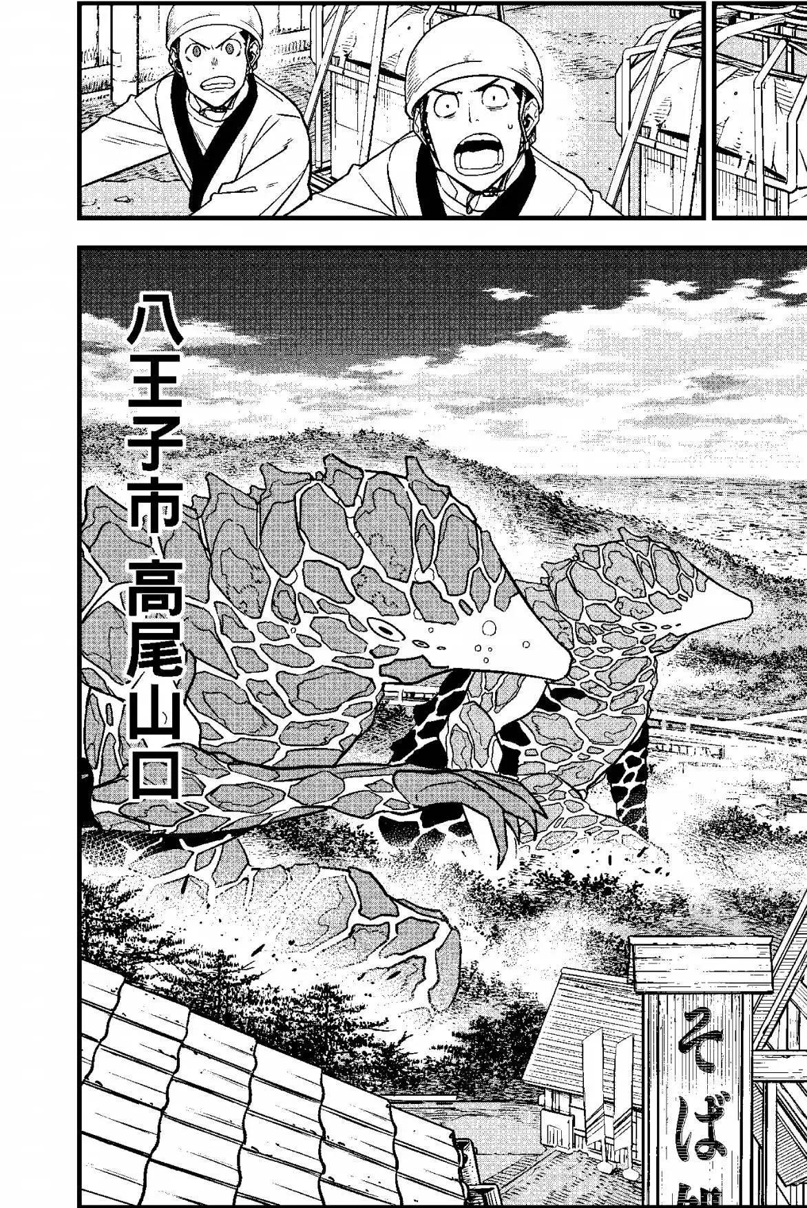 第 102 页