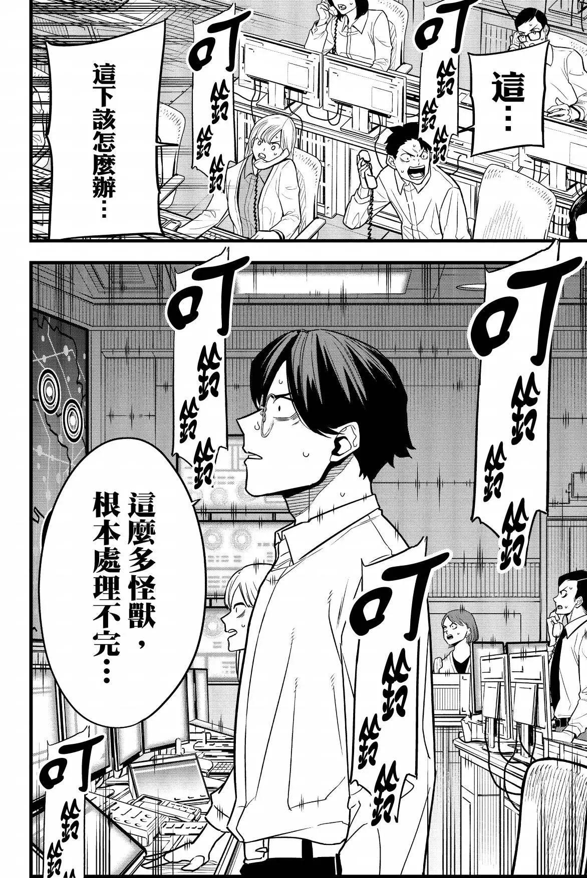 第 104 页