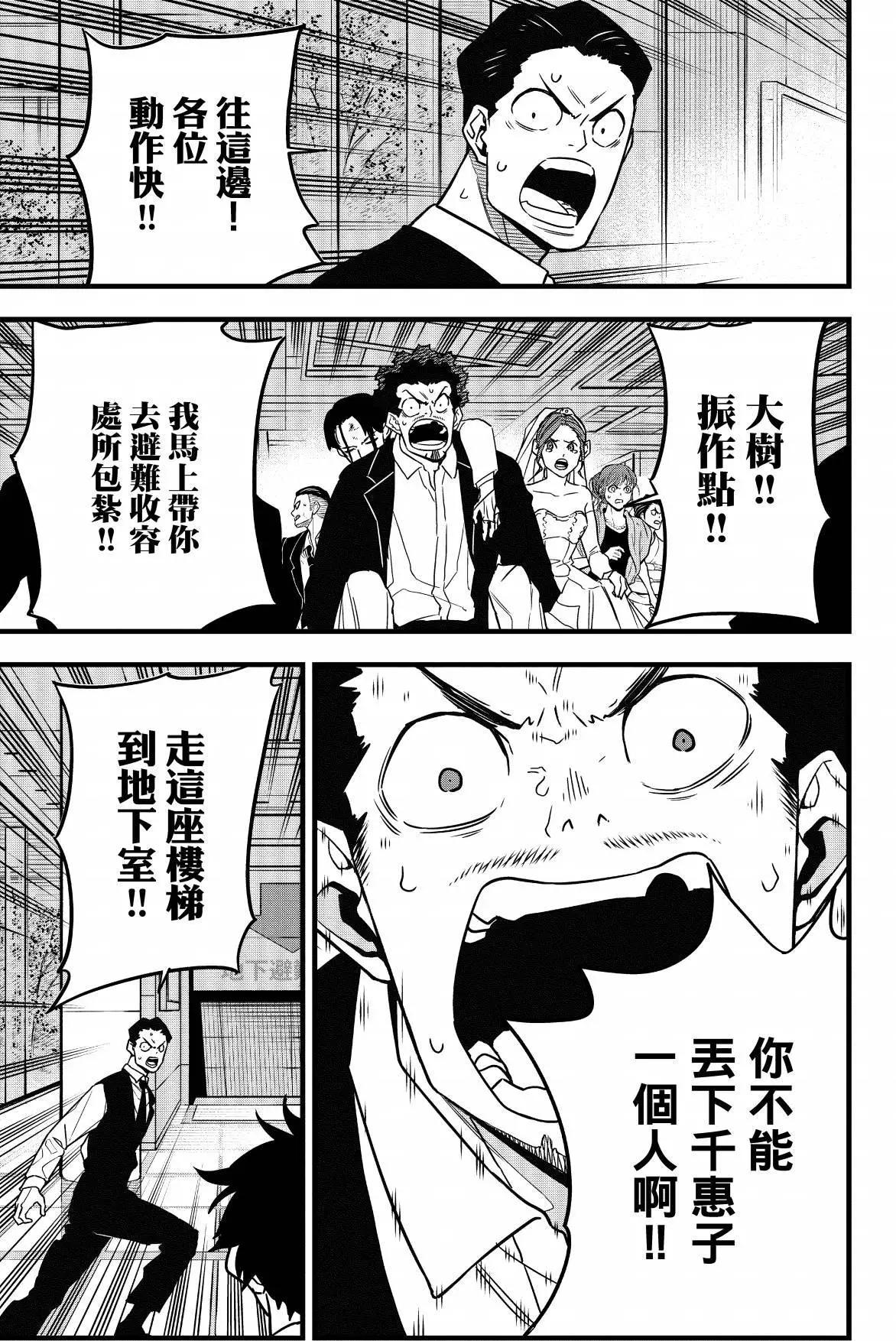 第 105 页