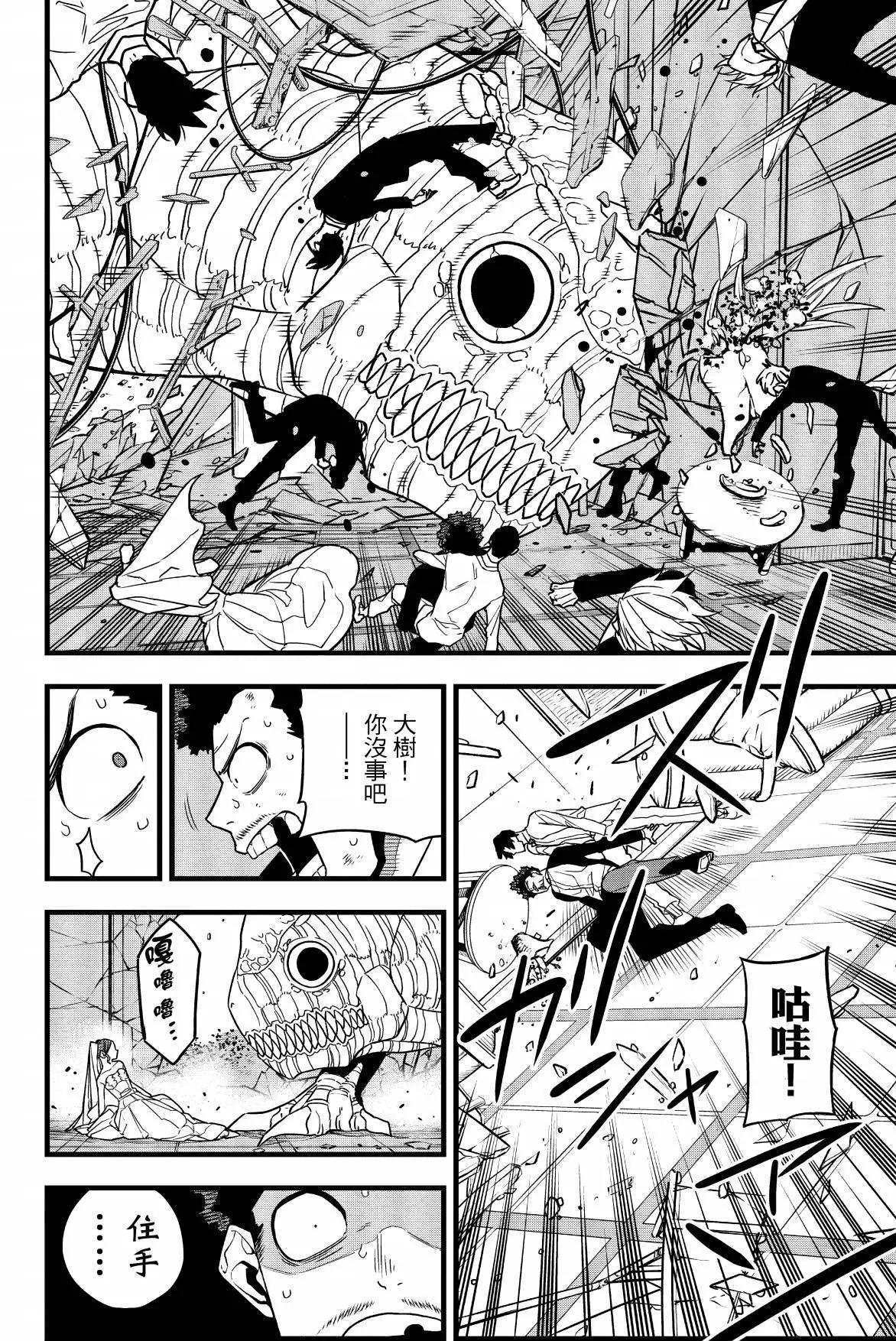 第 106 页