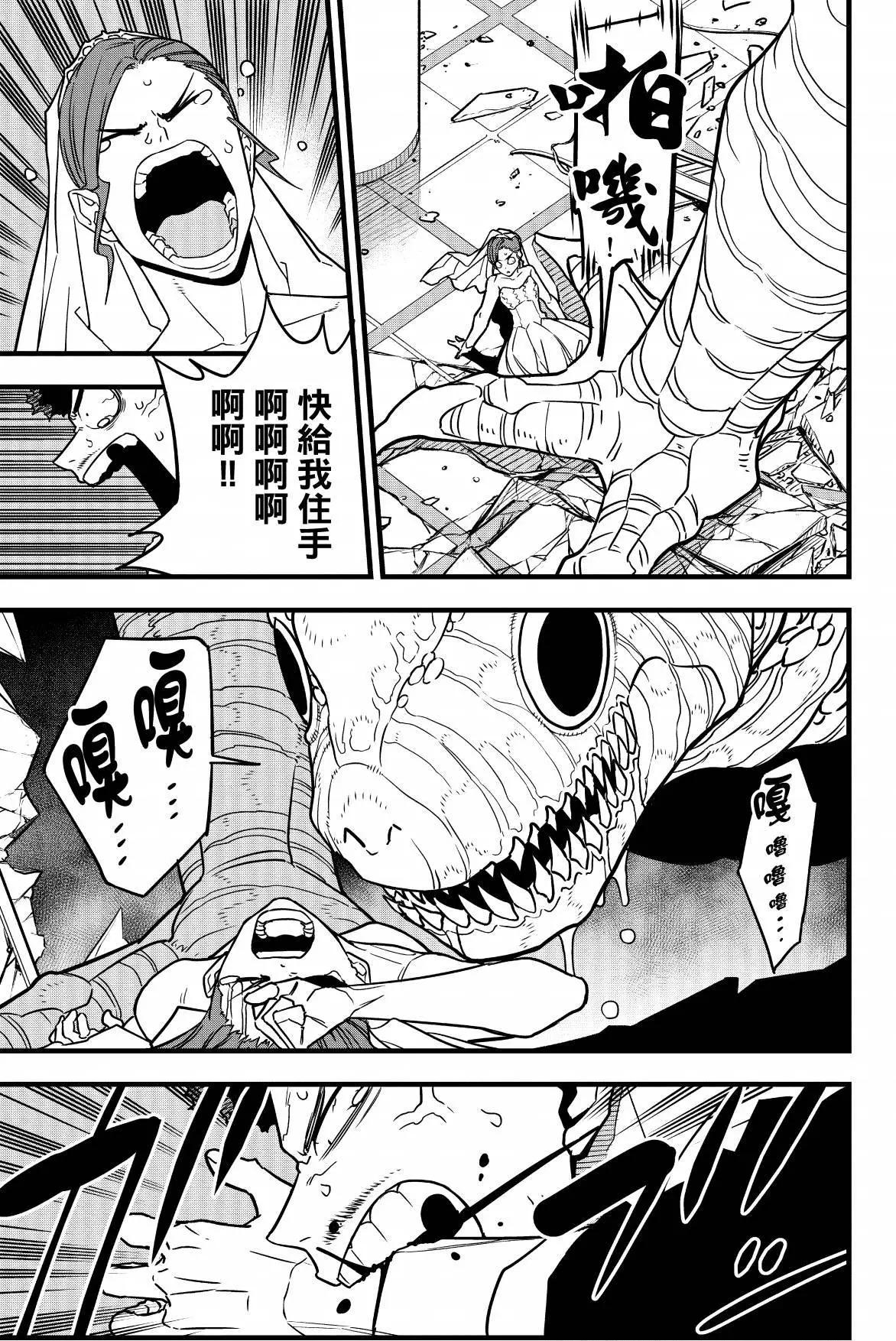 第 107 页