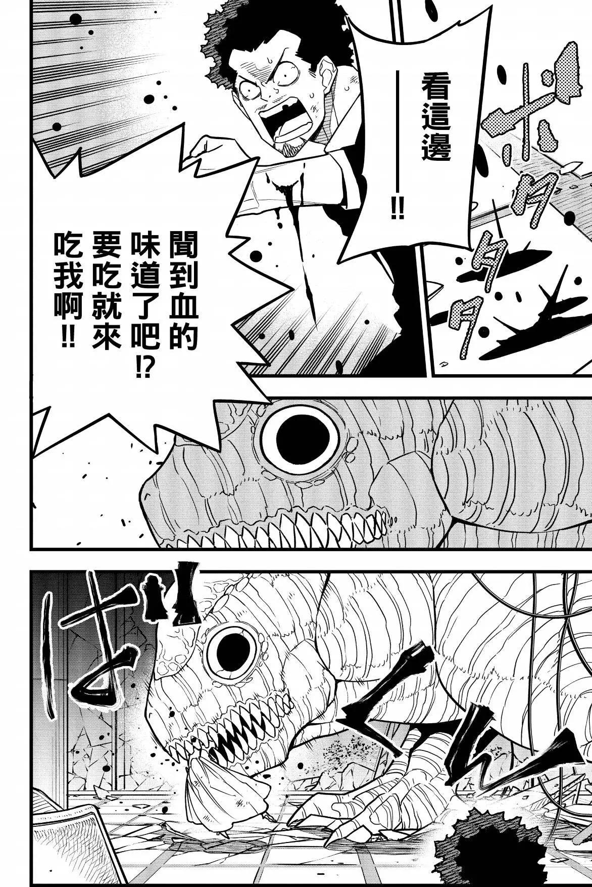 第 108 页