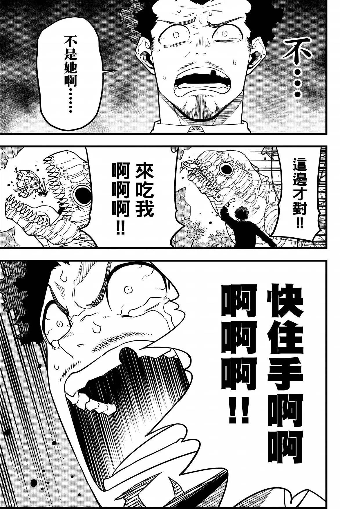 第 109 页