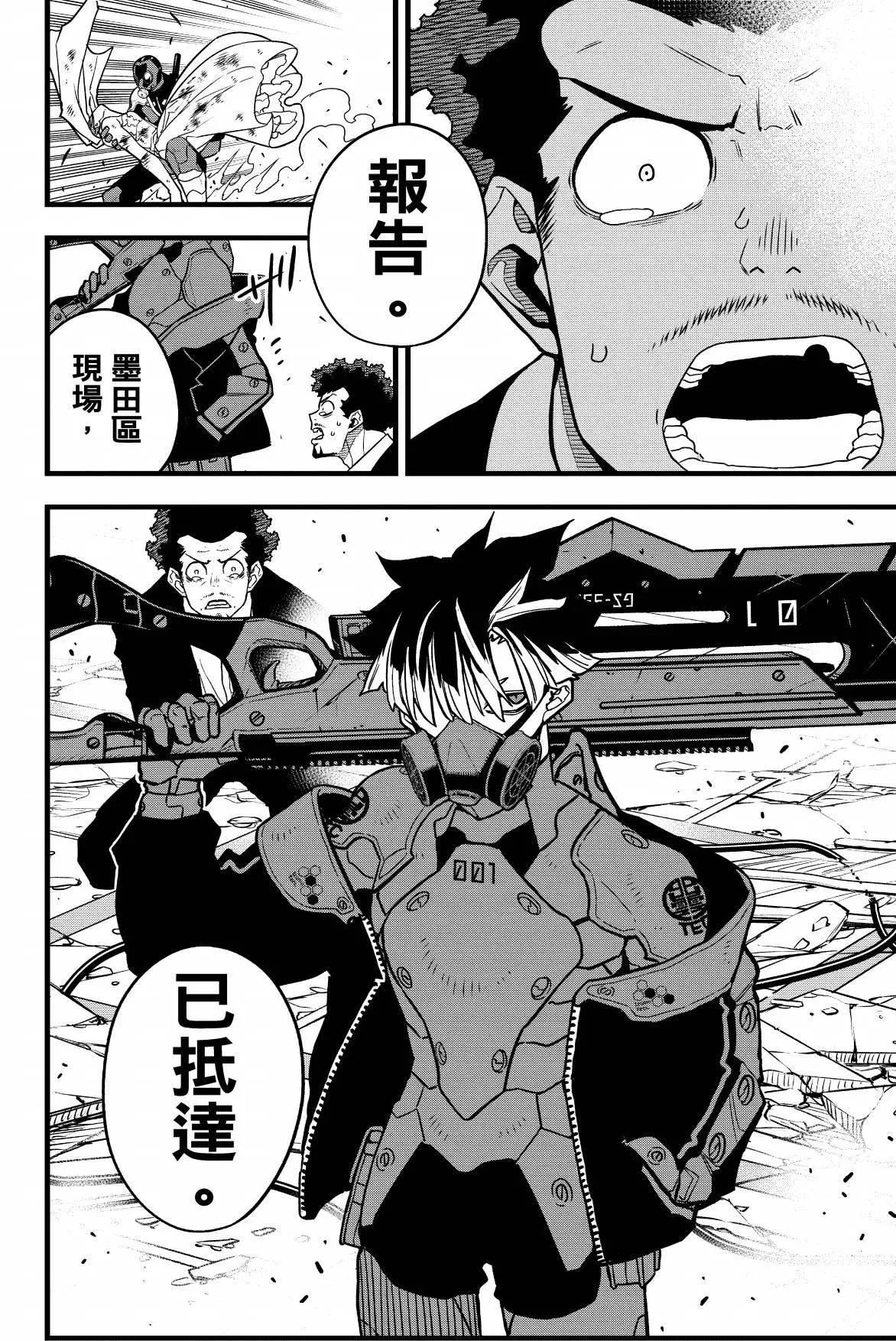 第 112 页