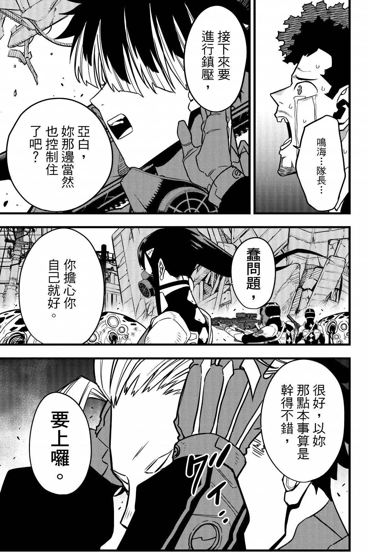 第 113 页