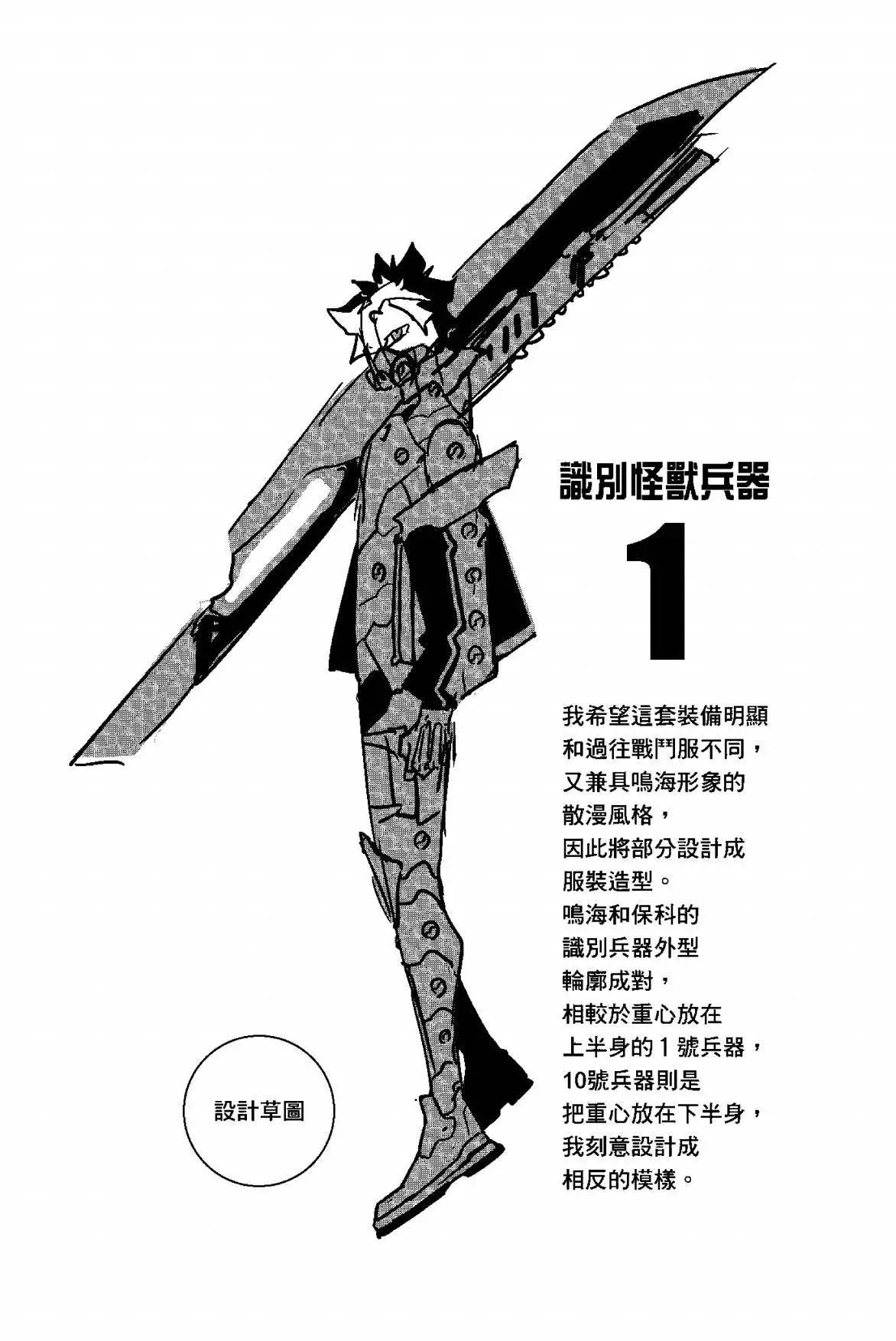 第 116 页