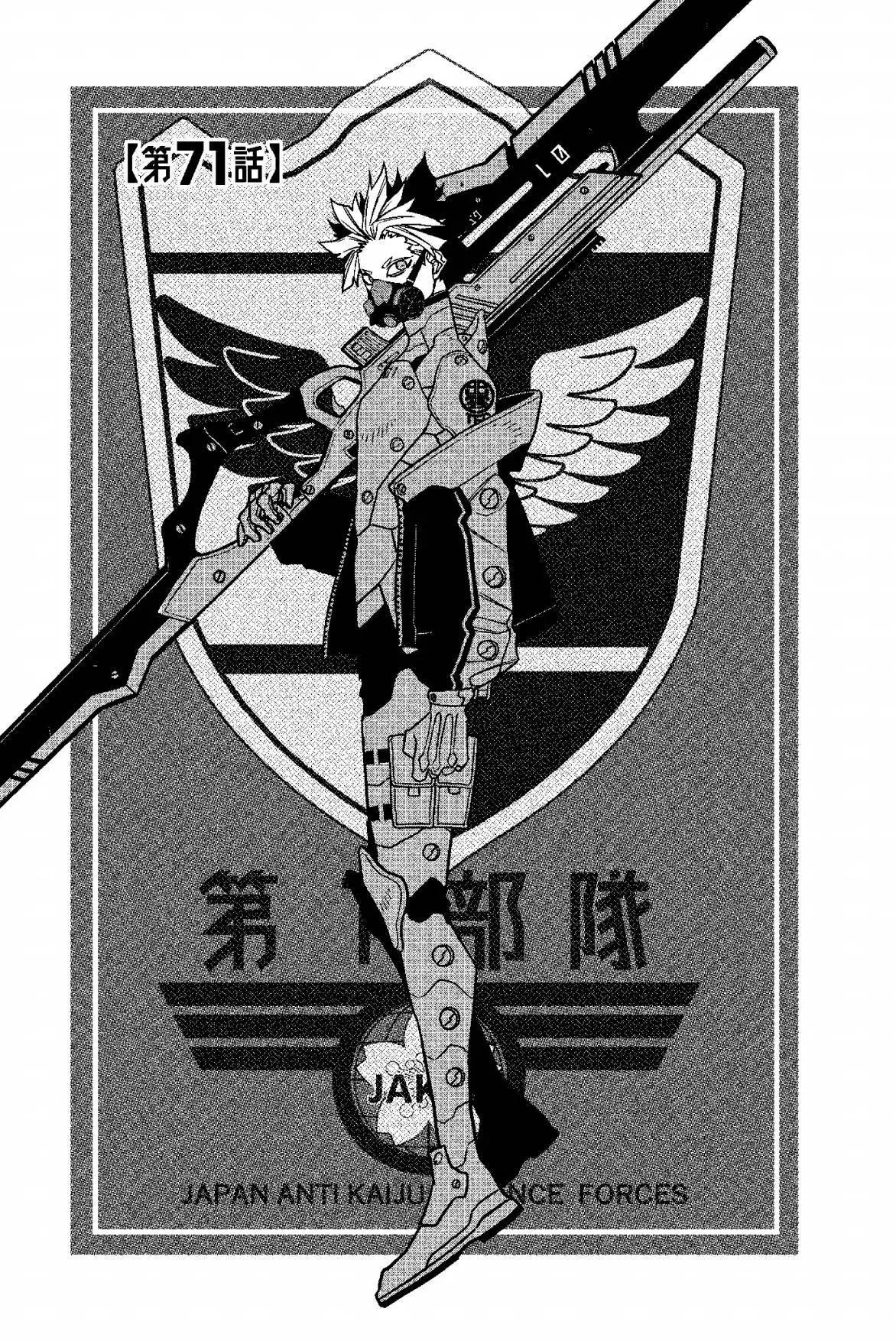 第 117 页