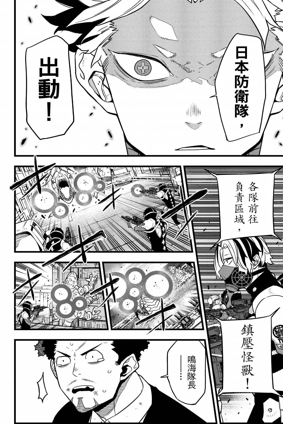 第 118 页