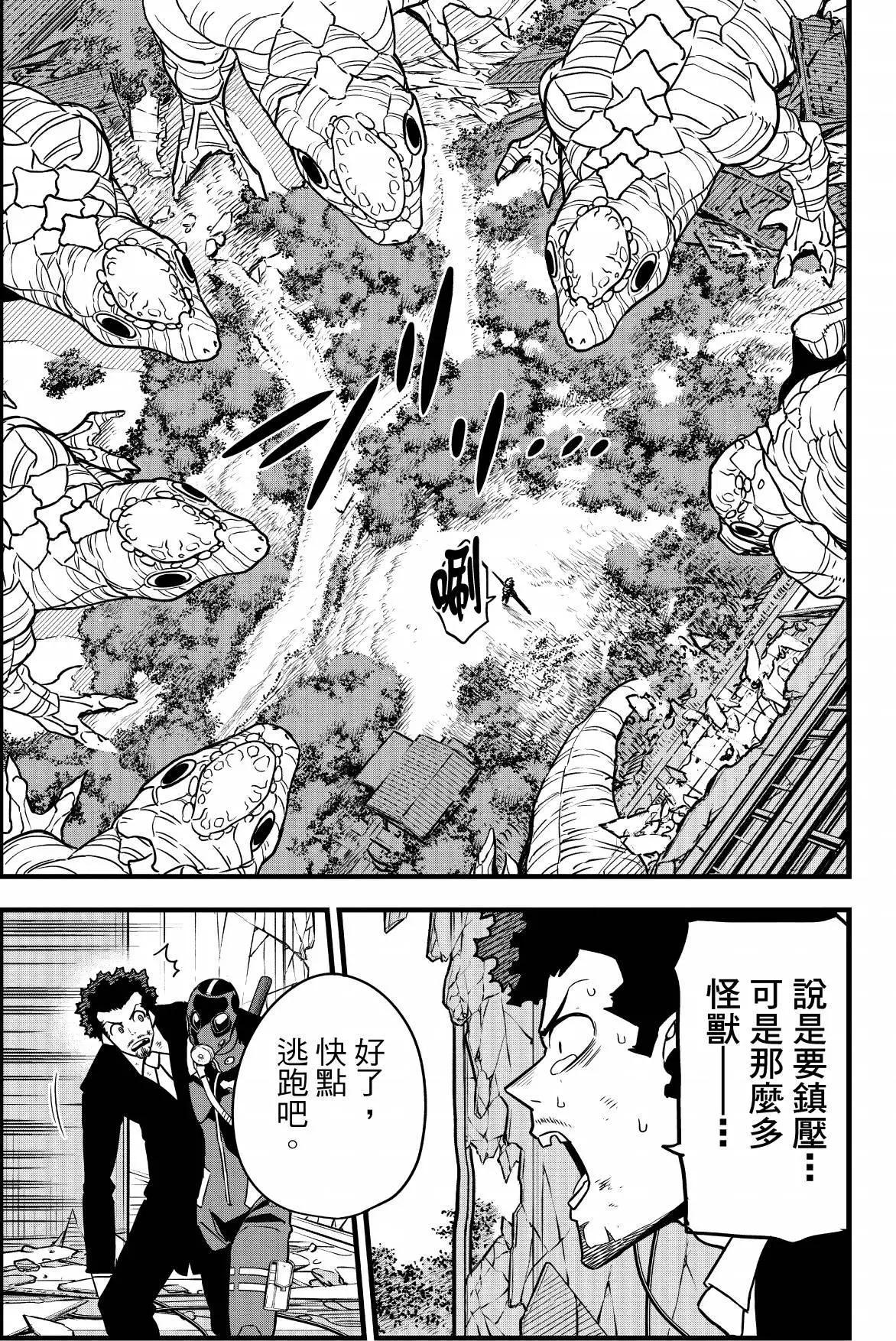 第 119 页