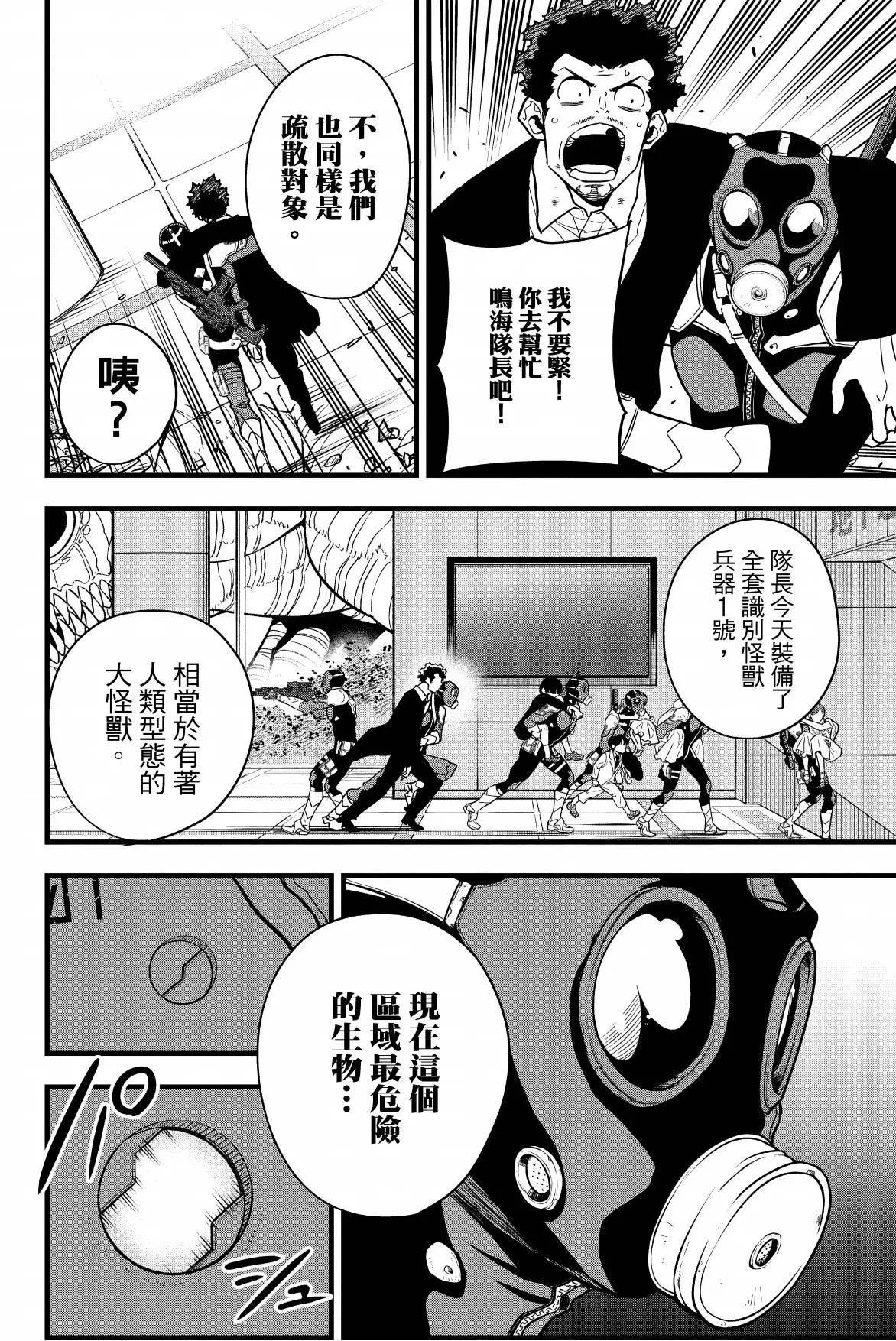 第 120 页