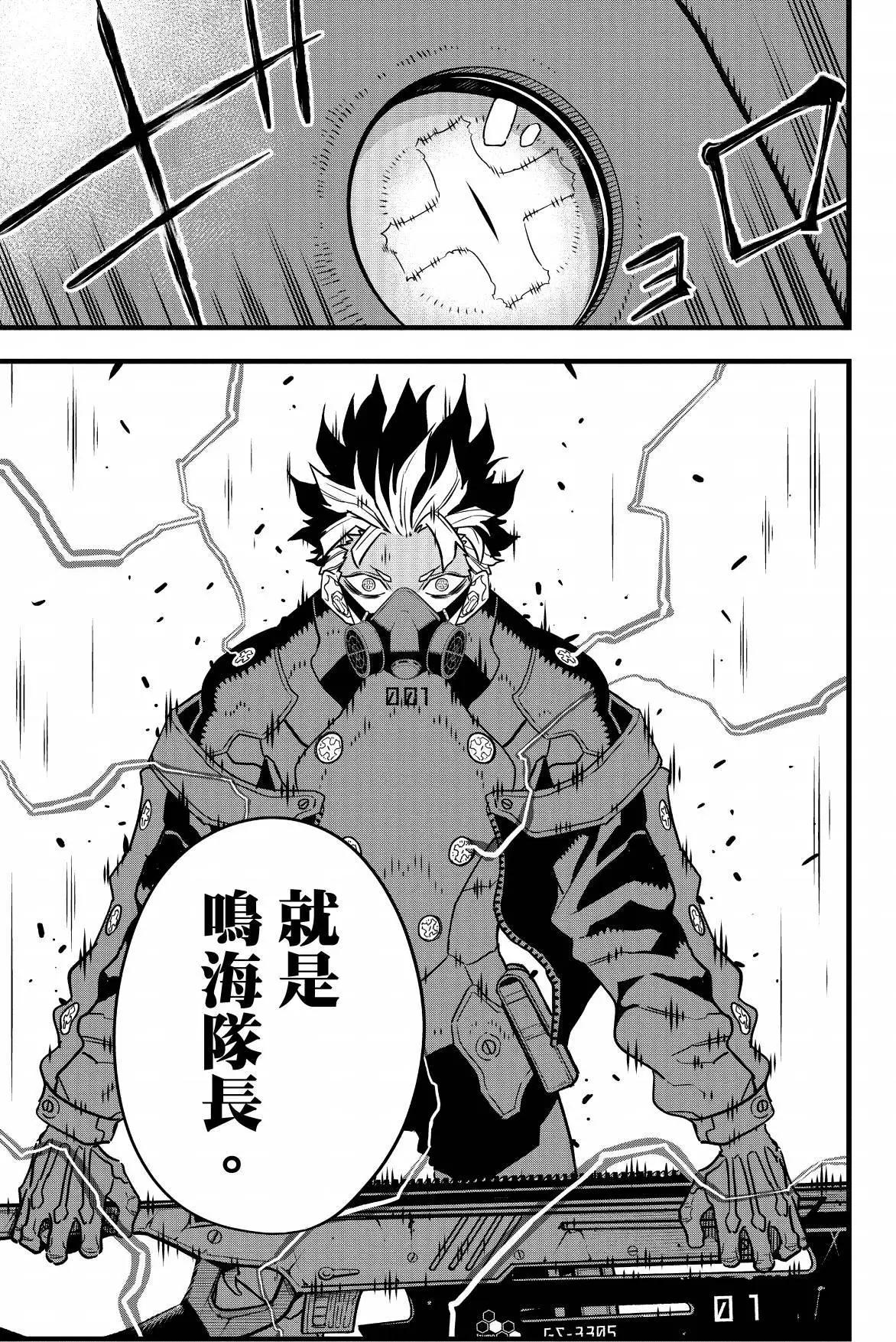 第 121 页