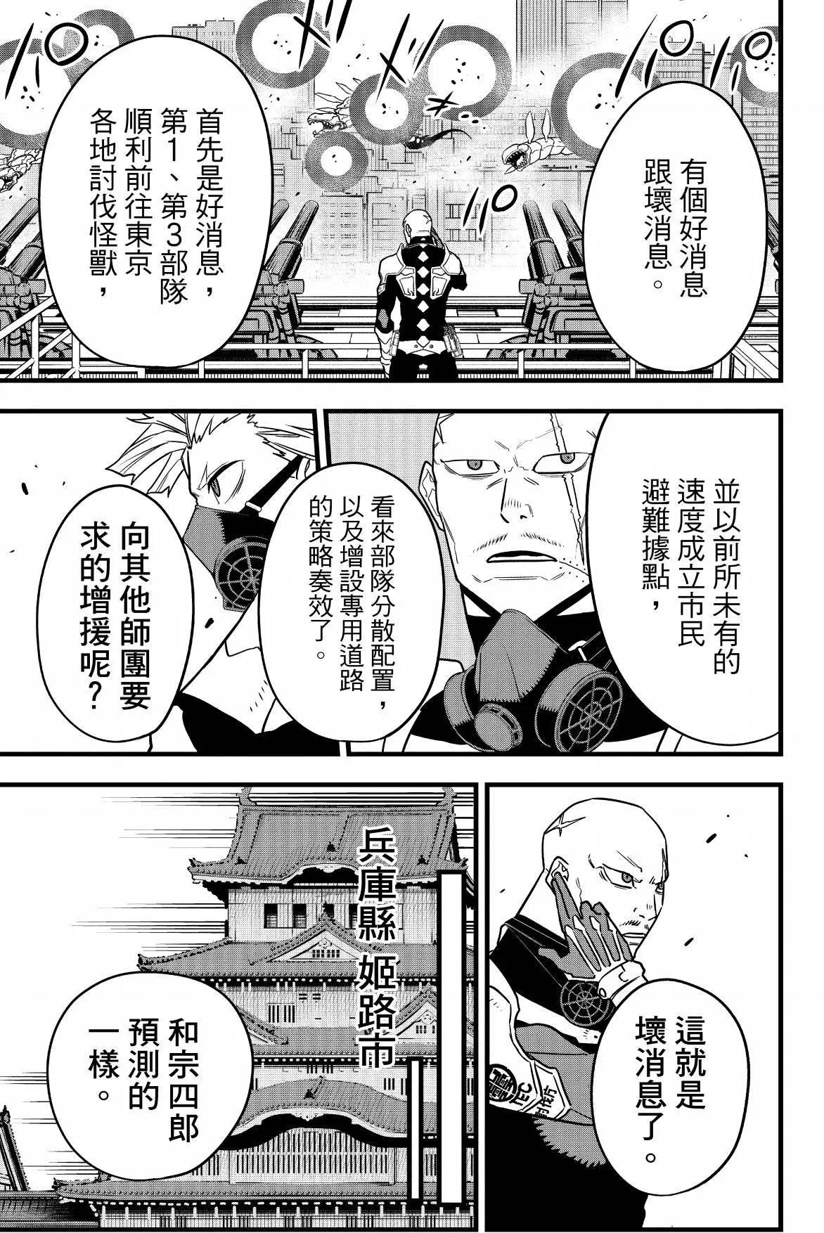 第 125 页