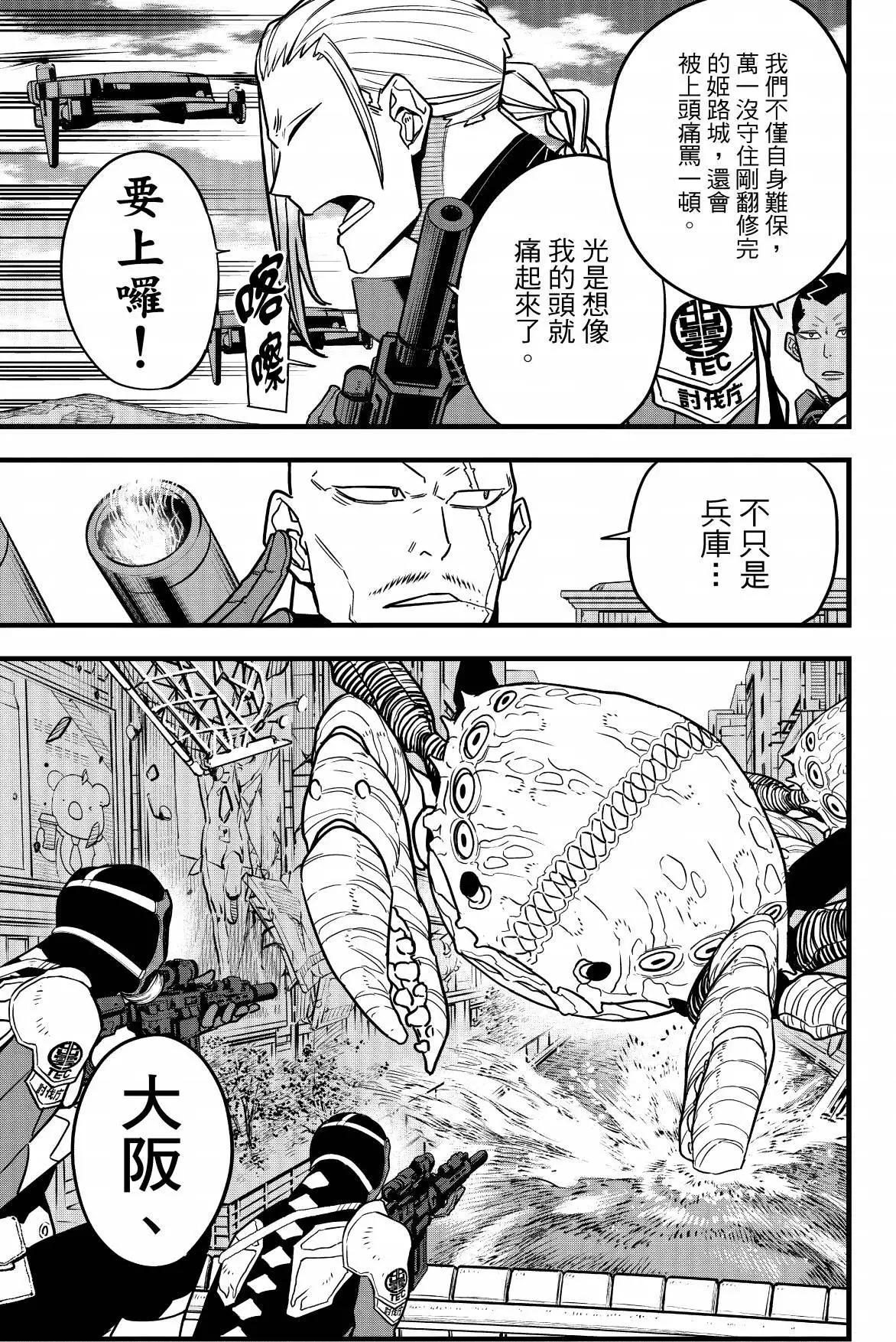 第 127 页