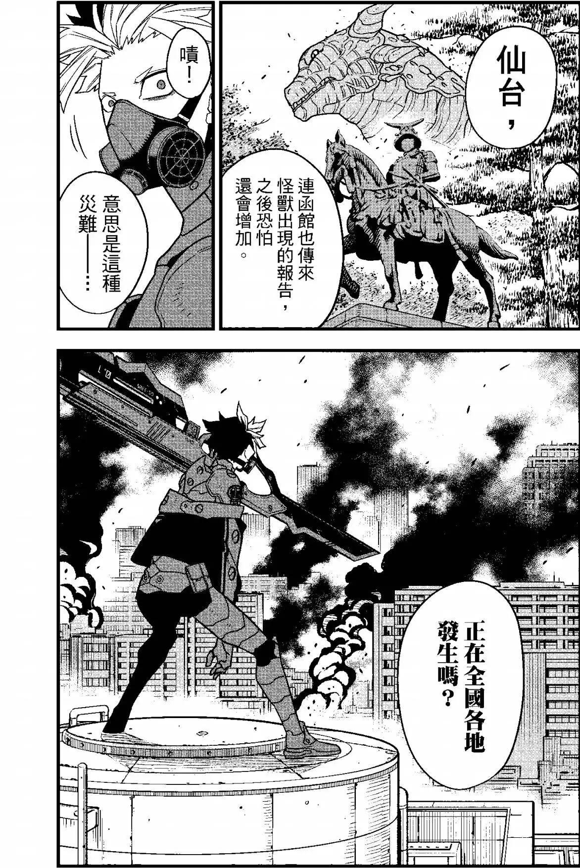 第 128 页