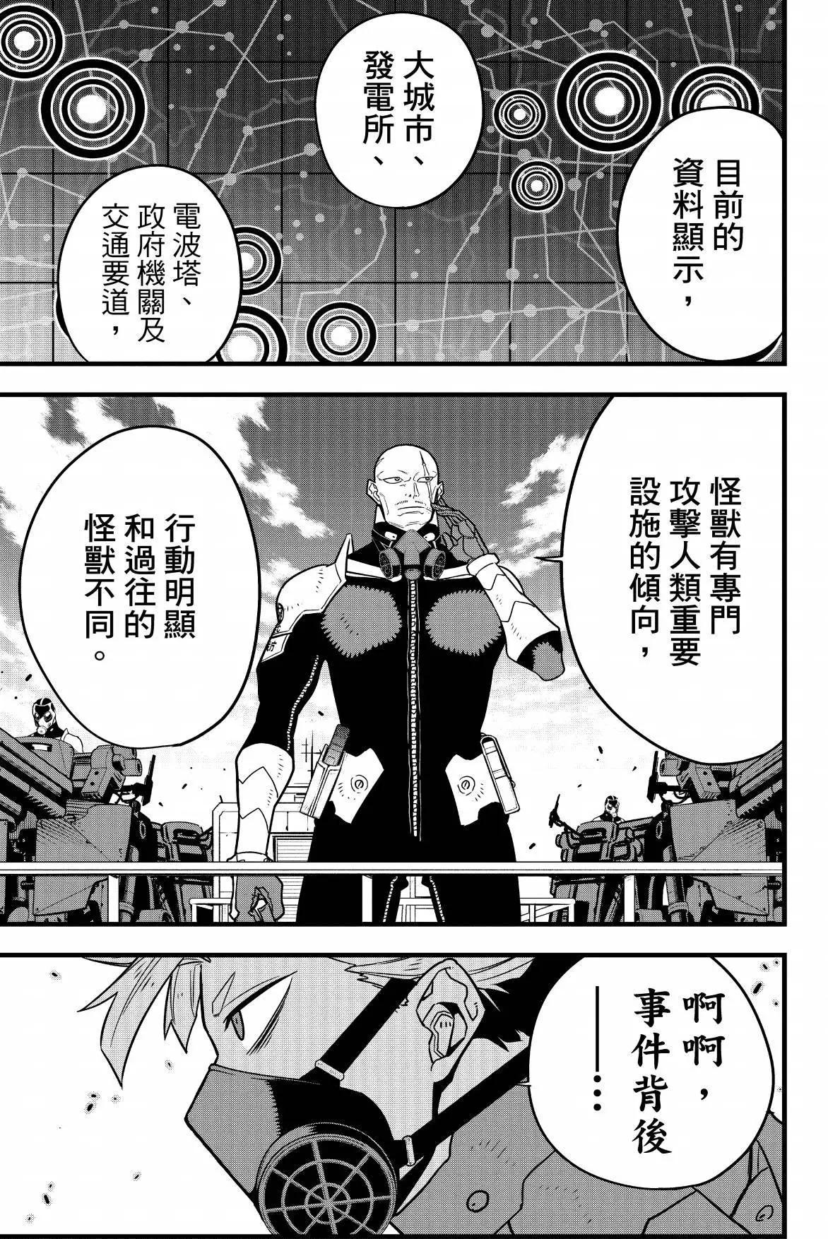 第 129 页