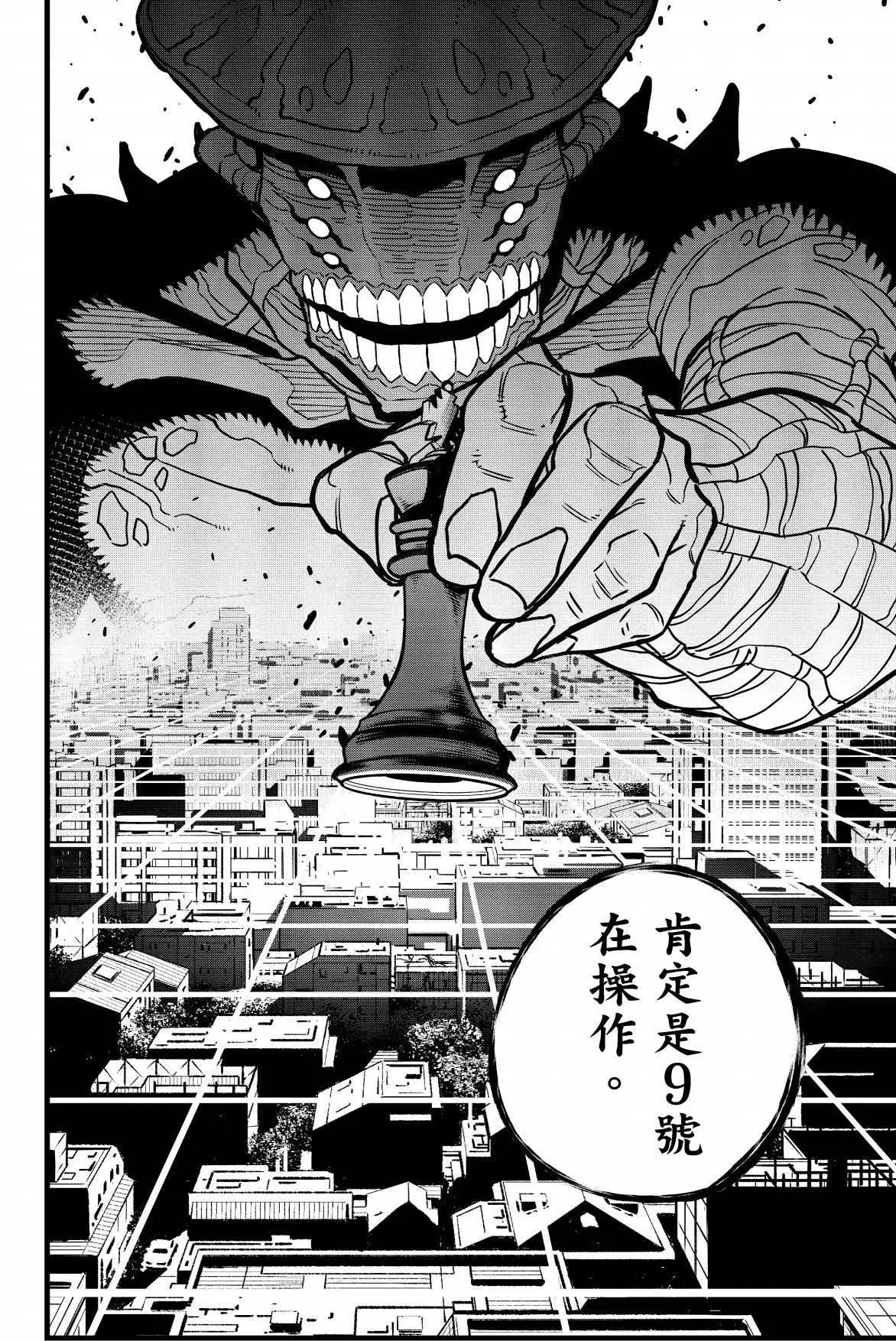 第 130 页
