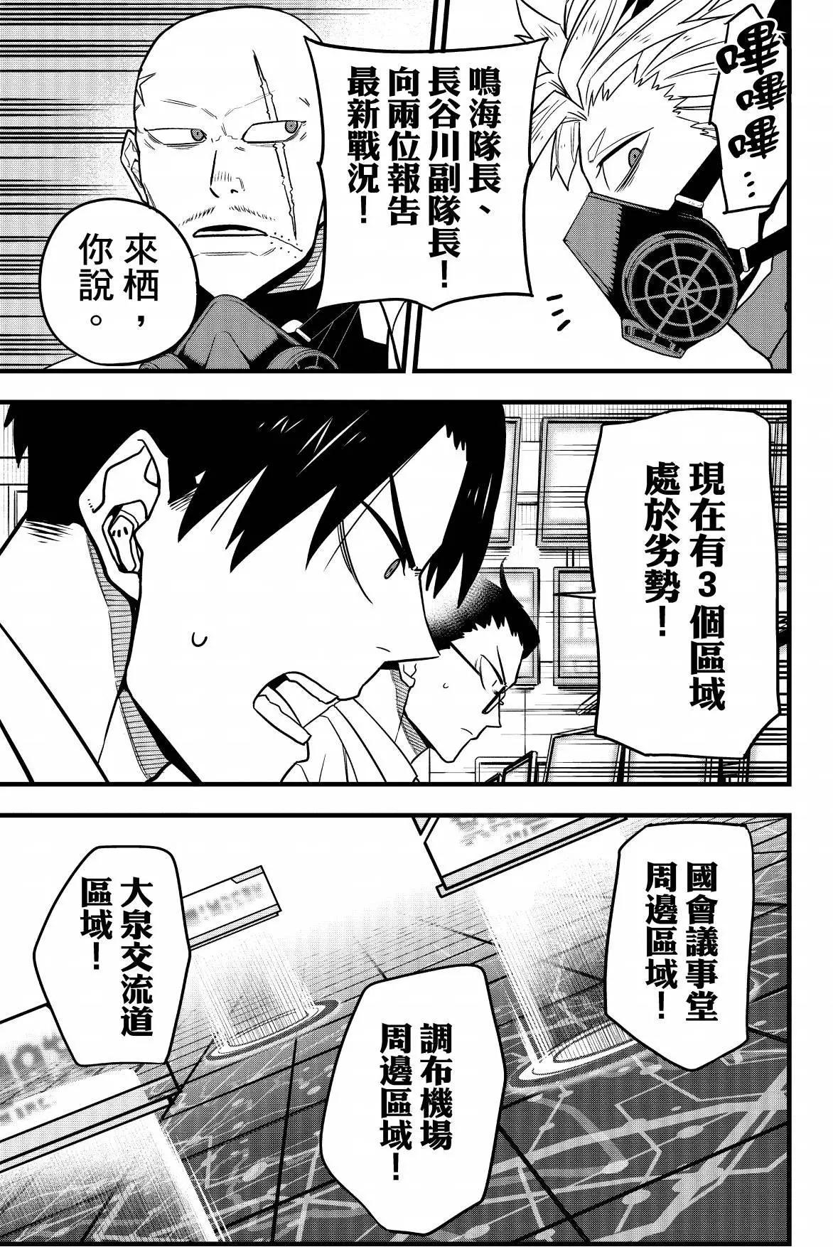 第 131 页