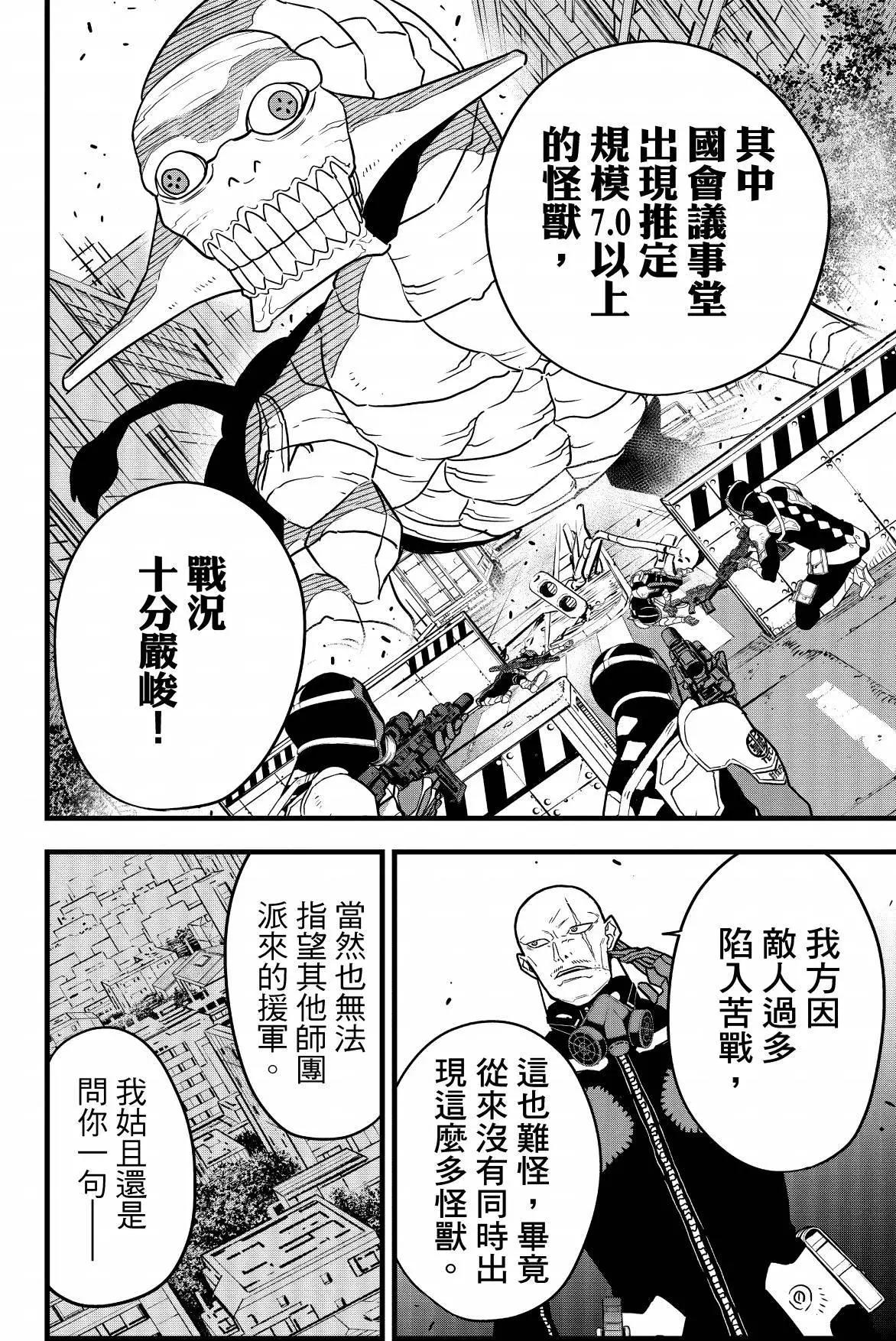 第 132 页