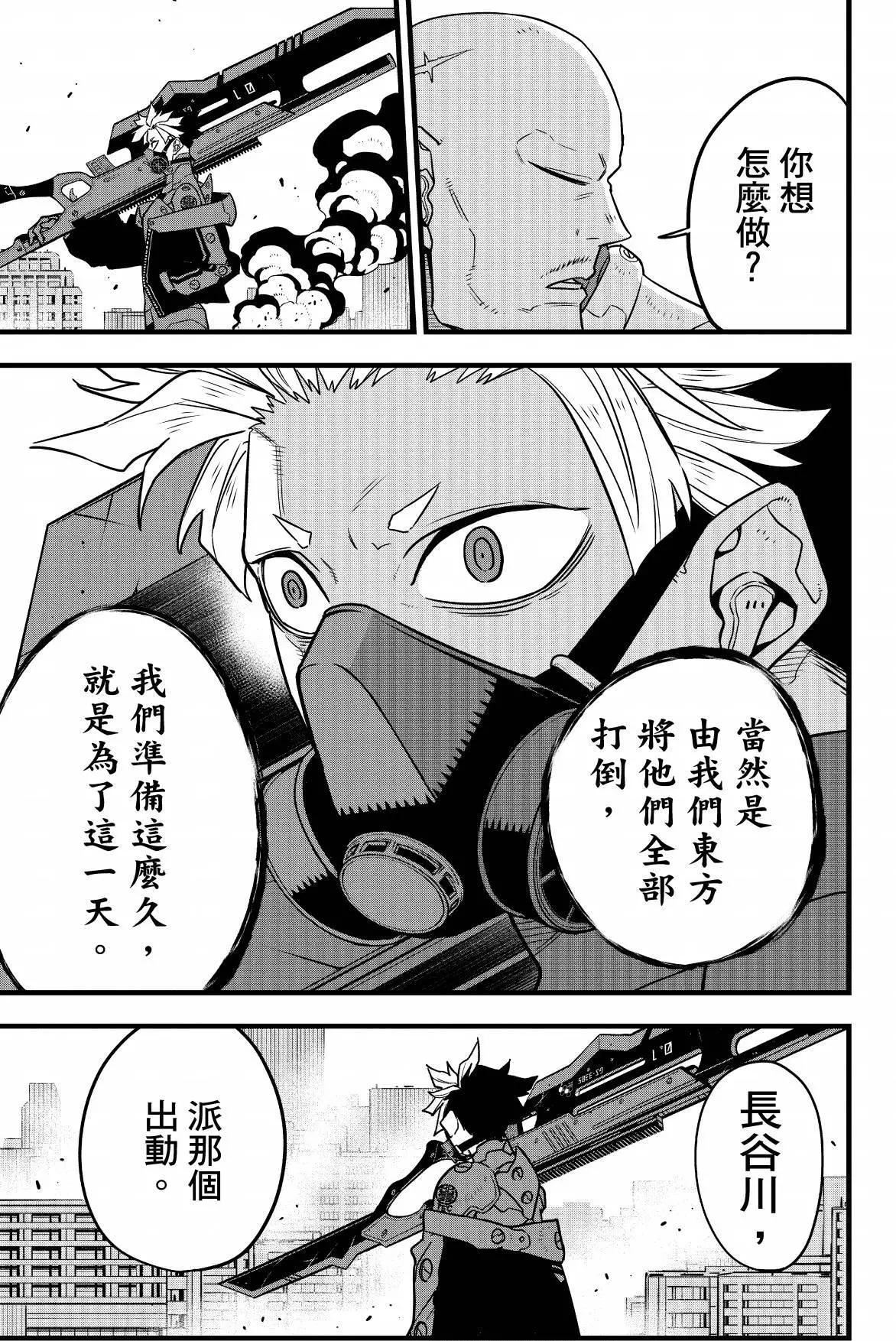第 133 页