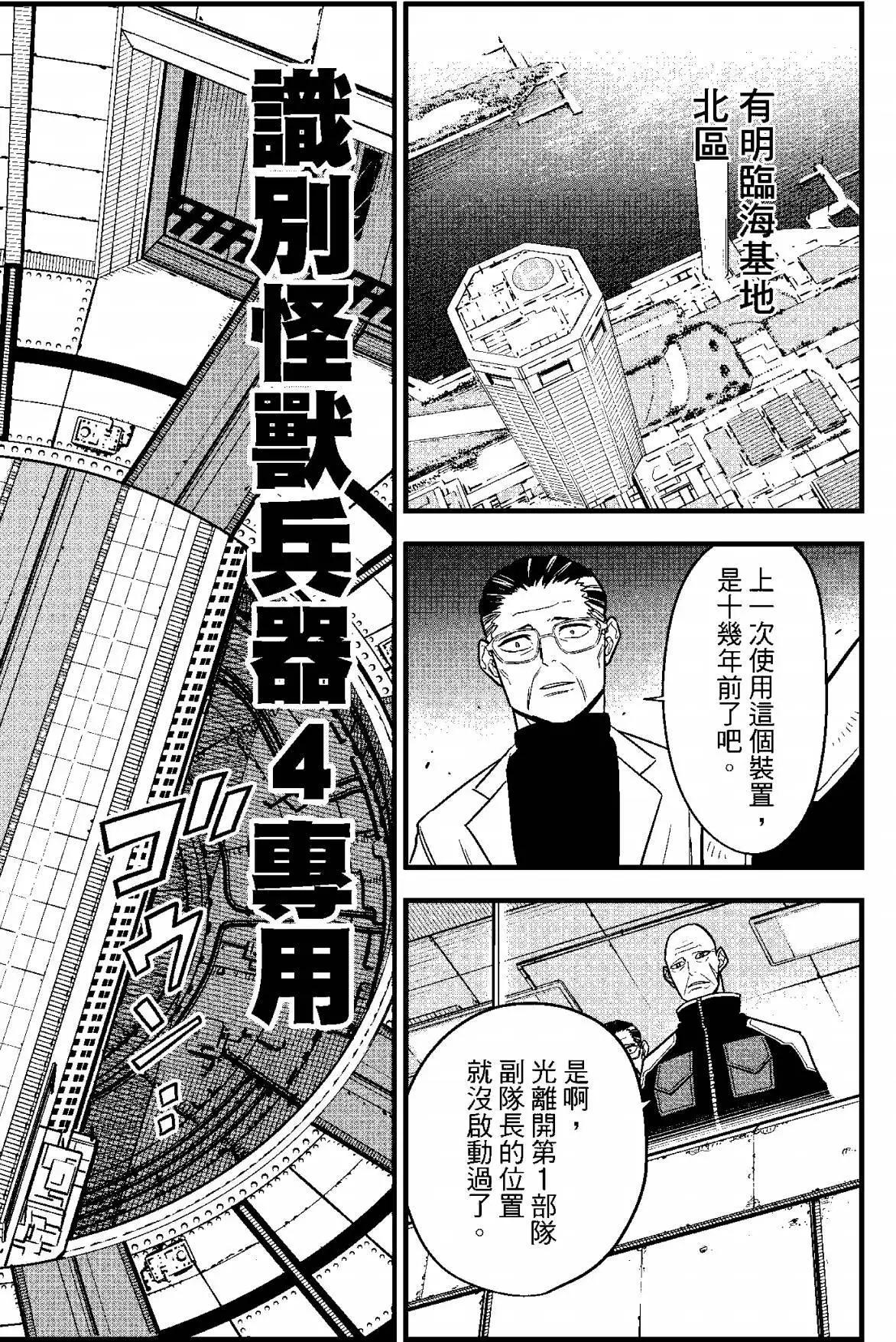 第 134 页
