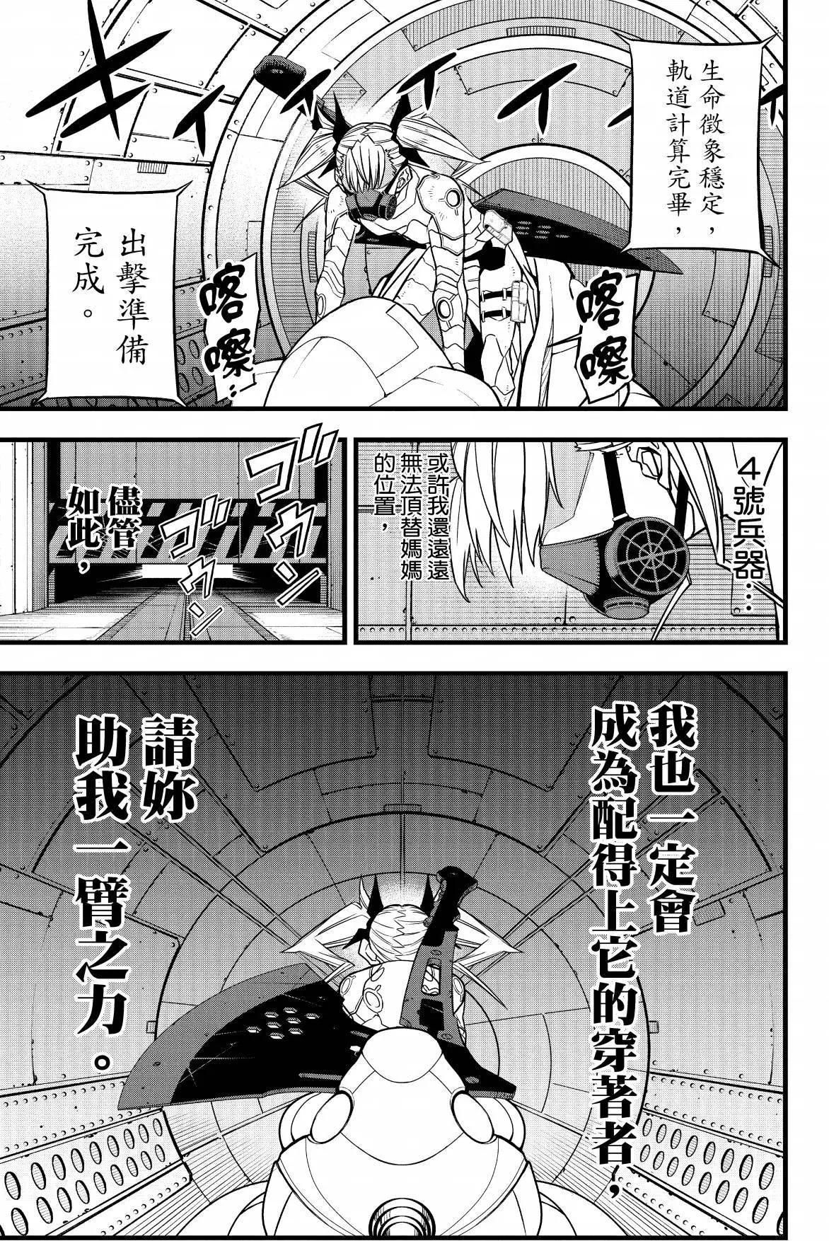 第 137 页