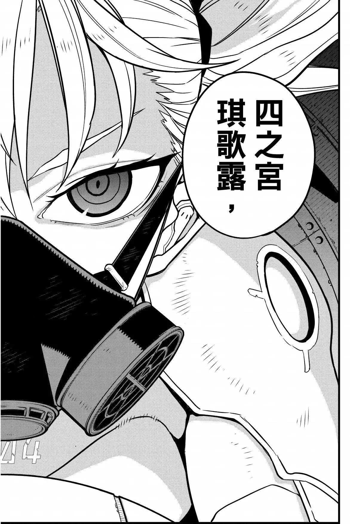 第 138 页
