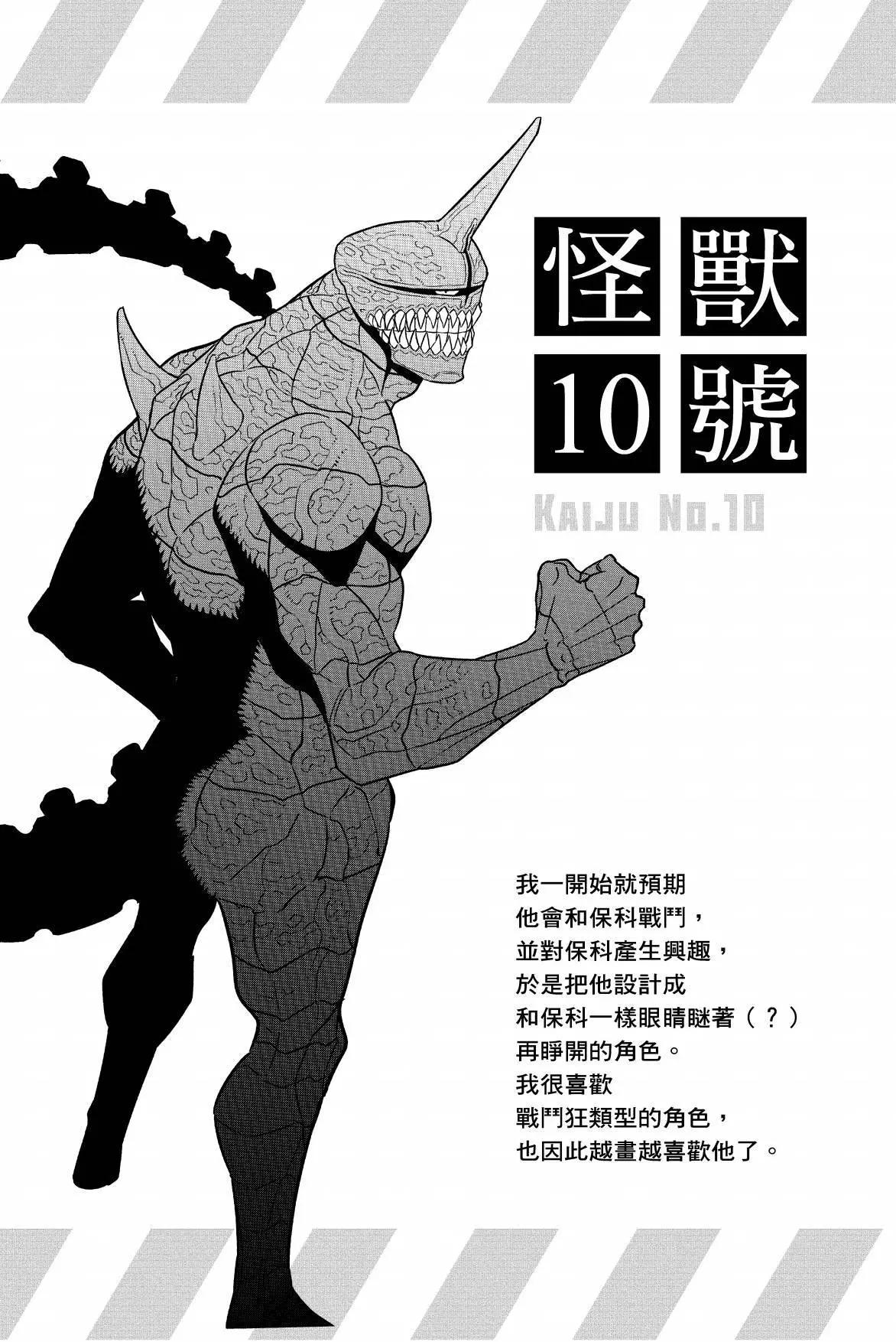 第 140 页