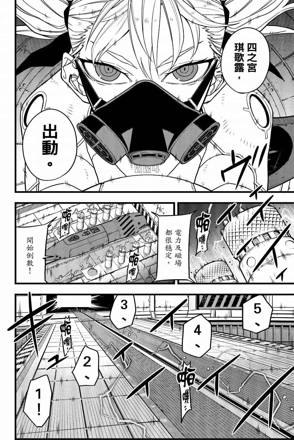 第 142 页