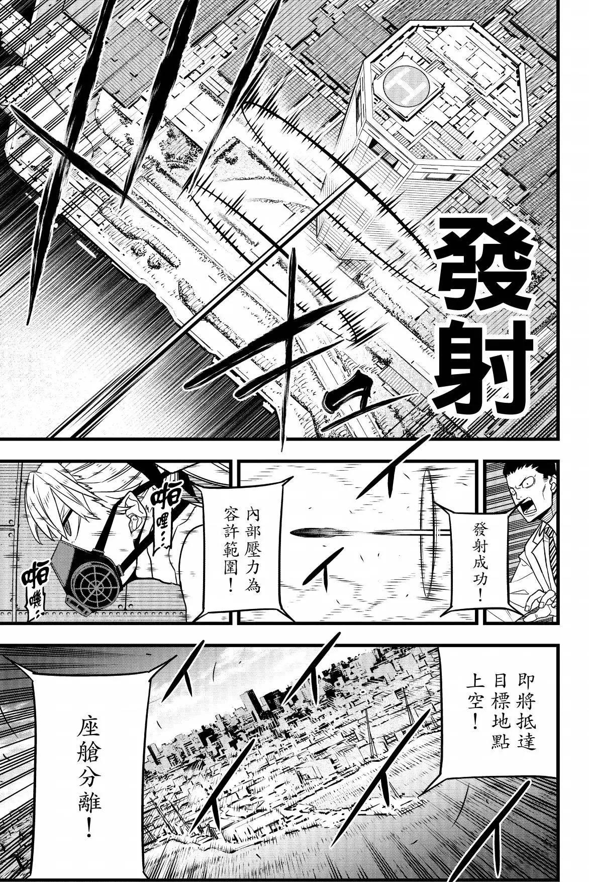 第 143 页