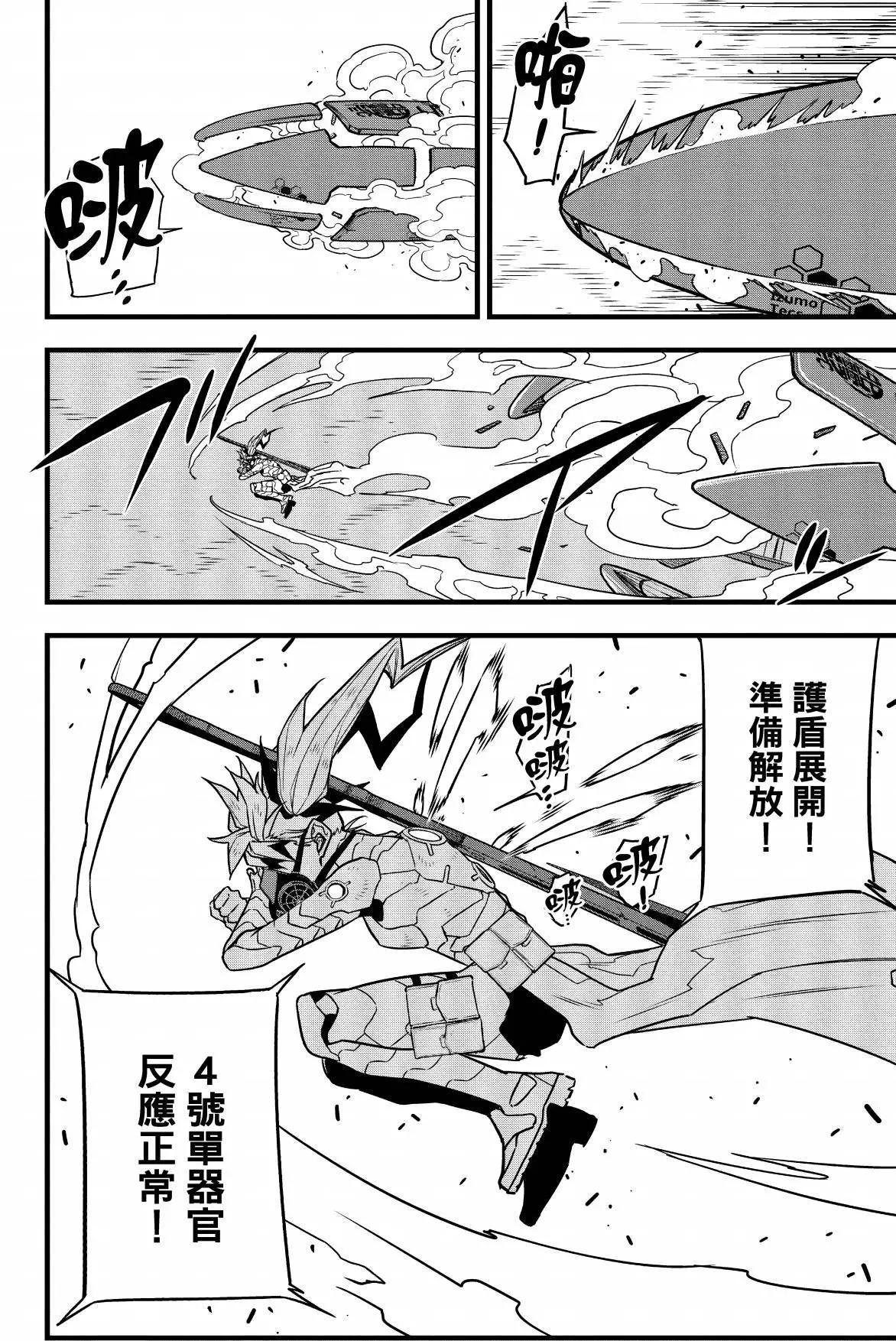 第 144 页