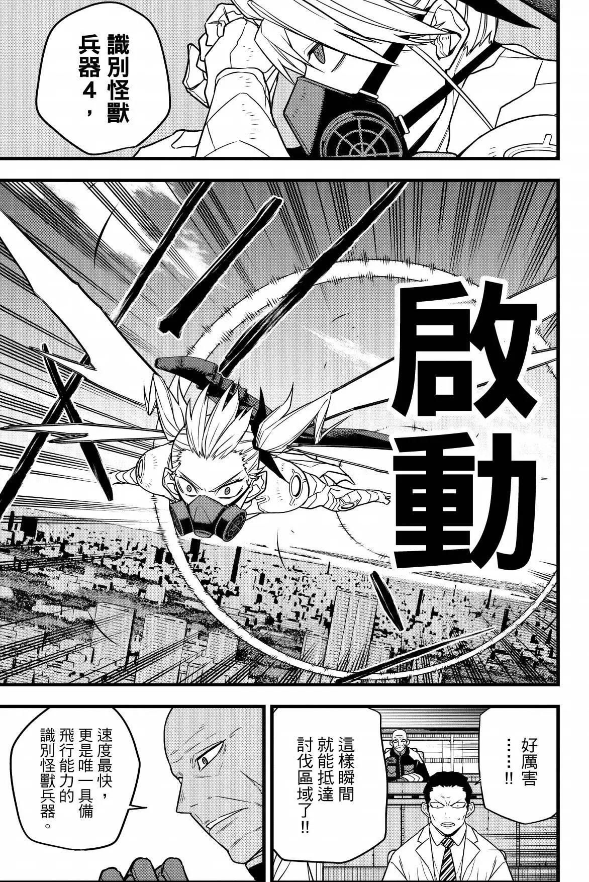 第 145 页