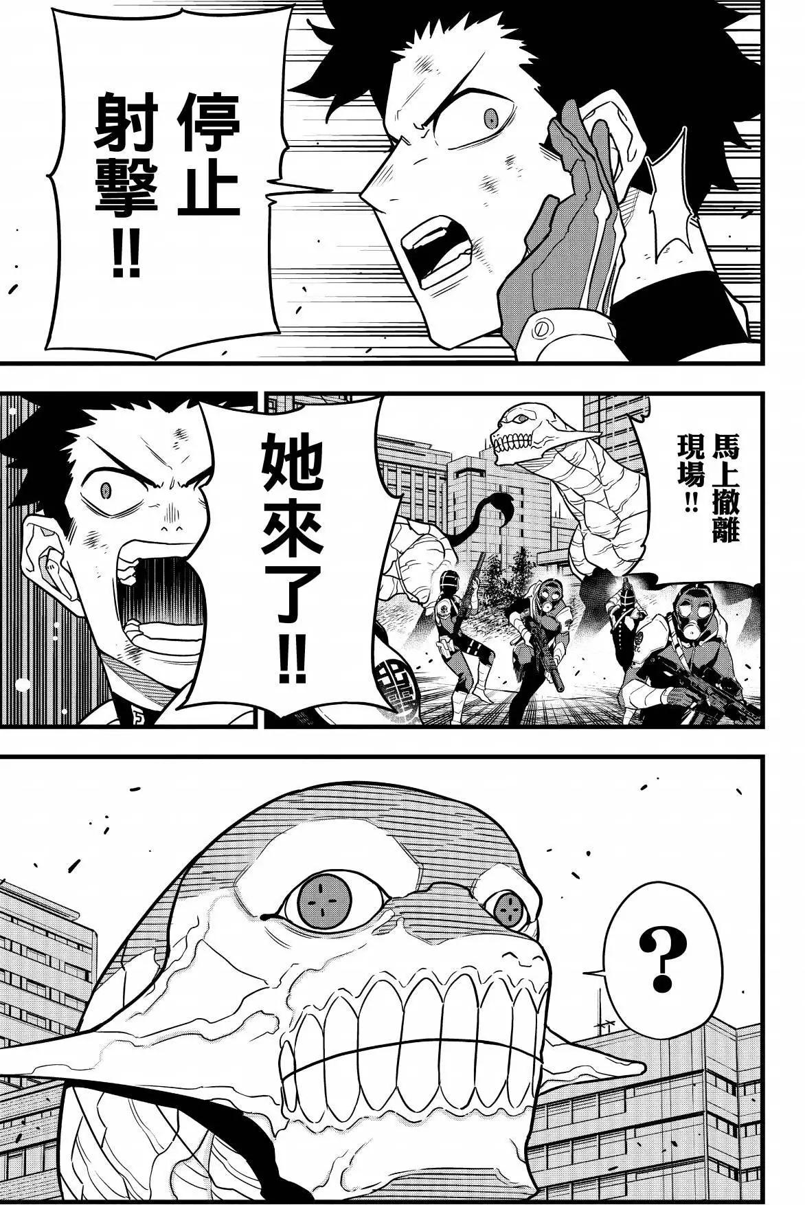 第 147 页