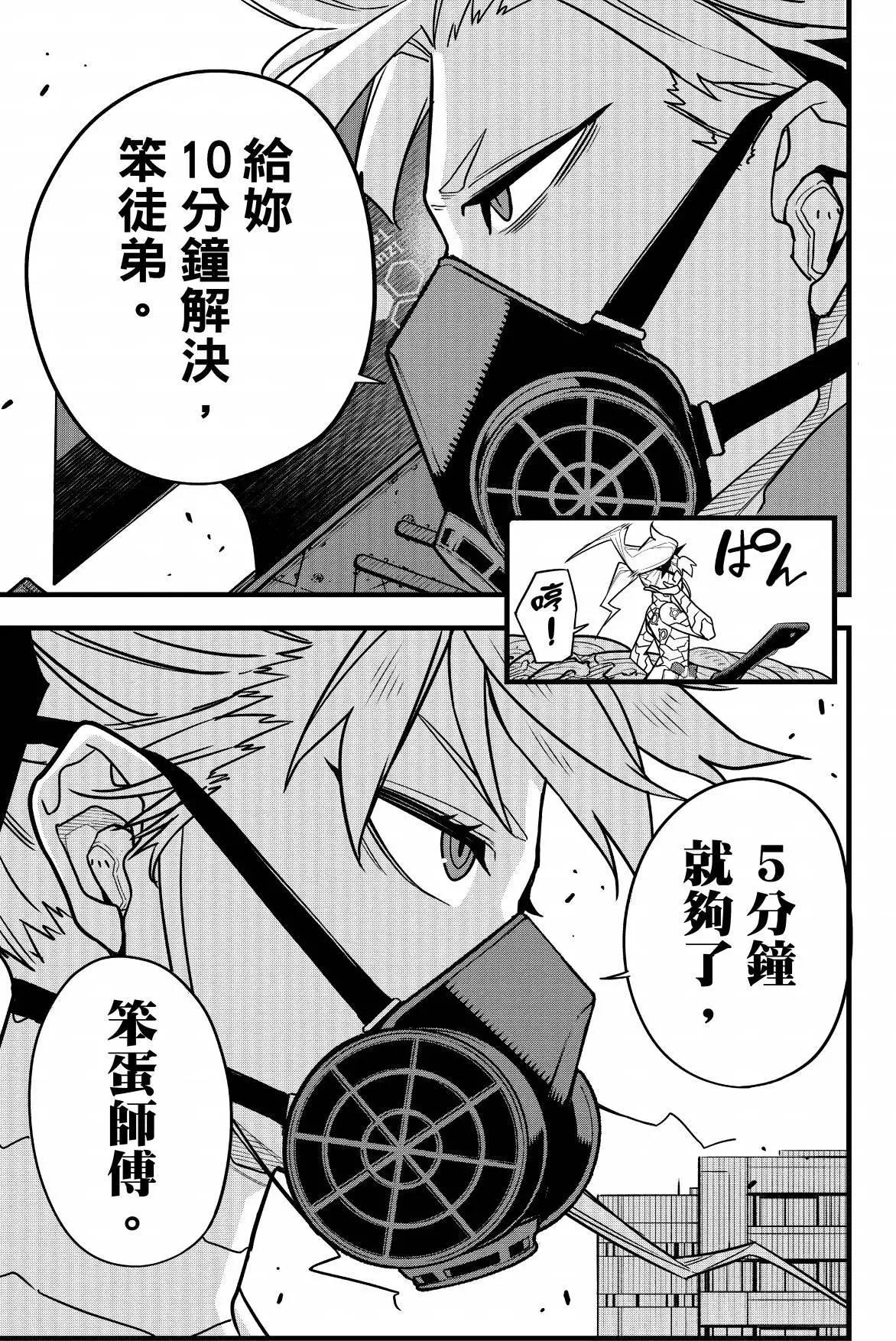 第 151 页