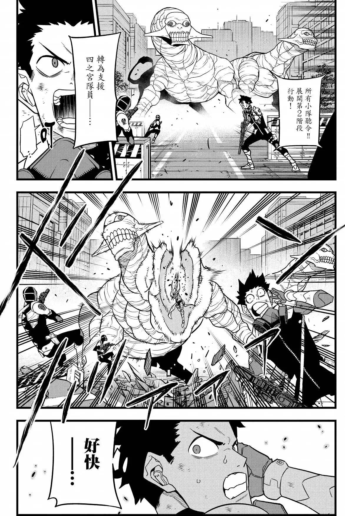 第 152 页
